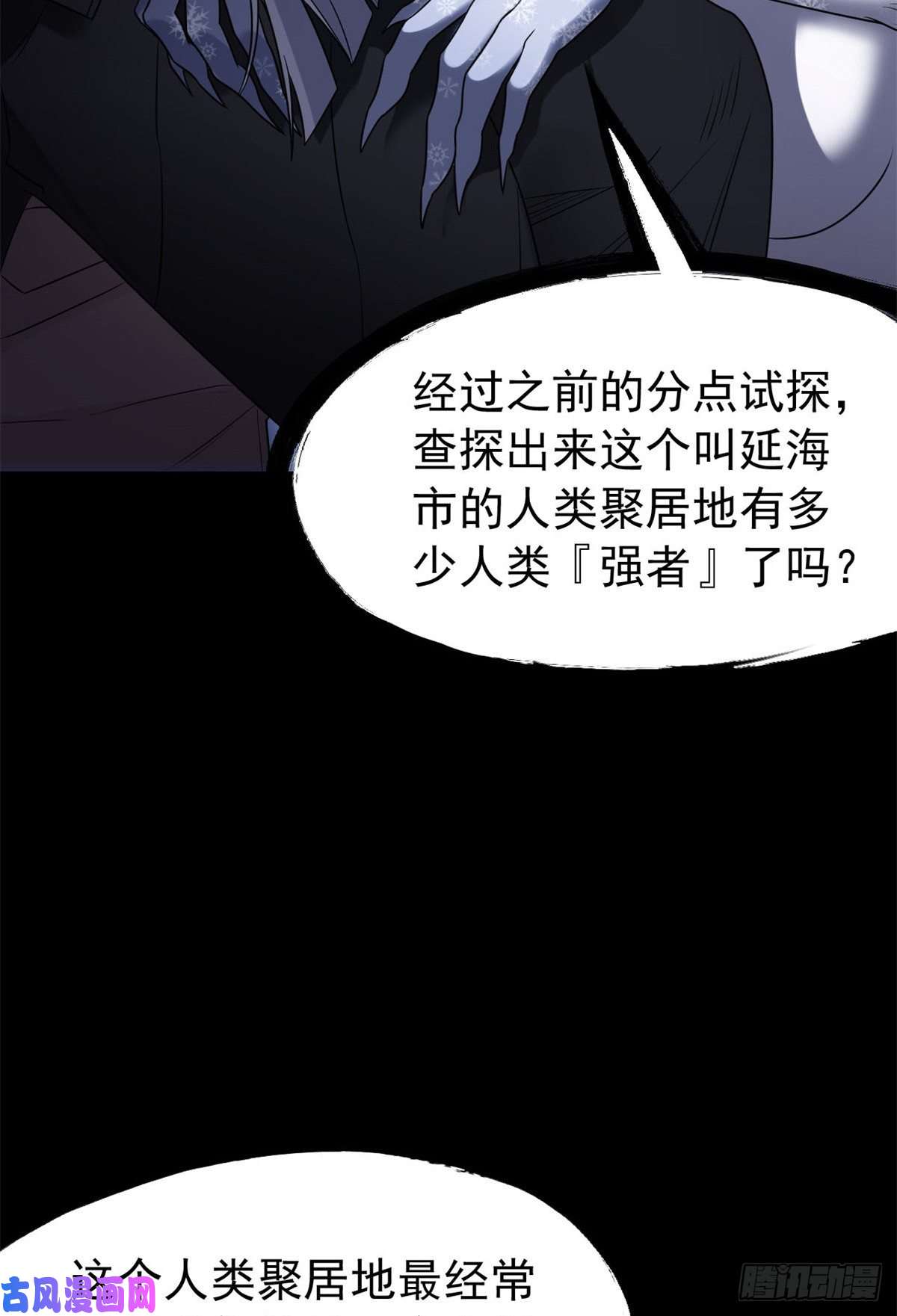 从精神病院走出的强者56 知男而上，没有结果