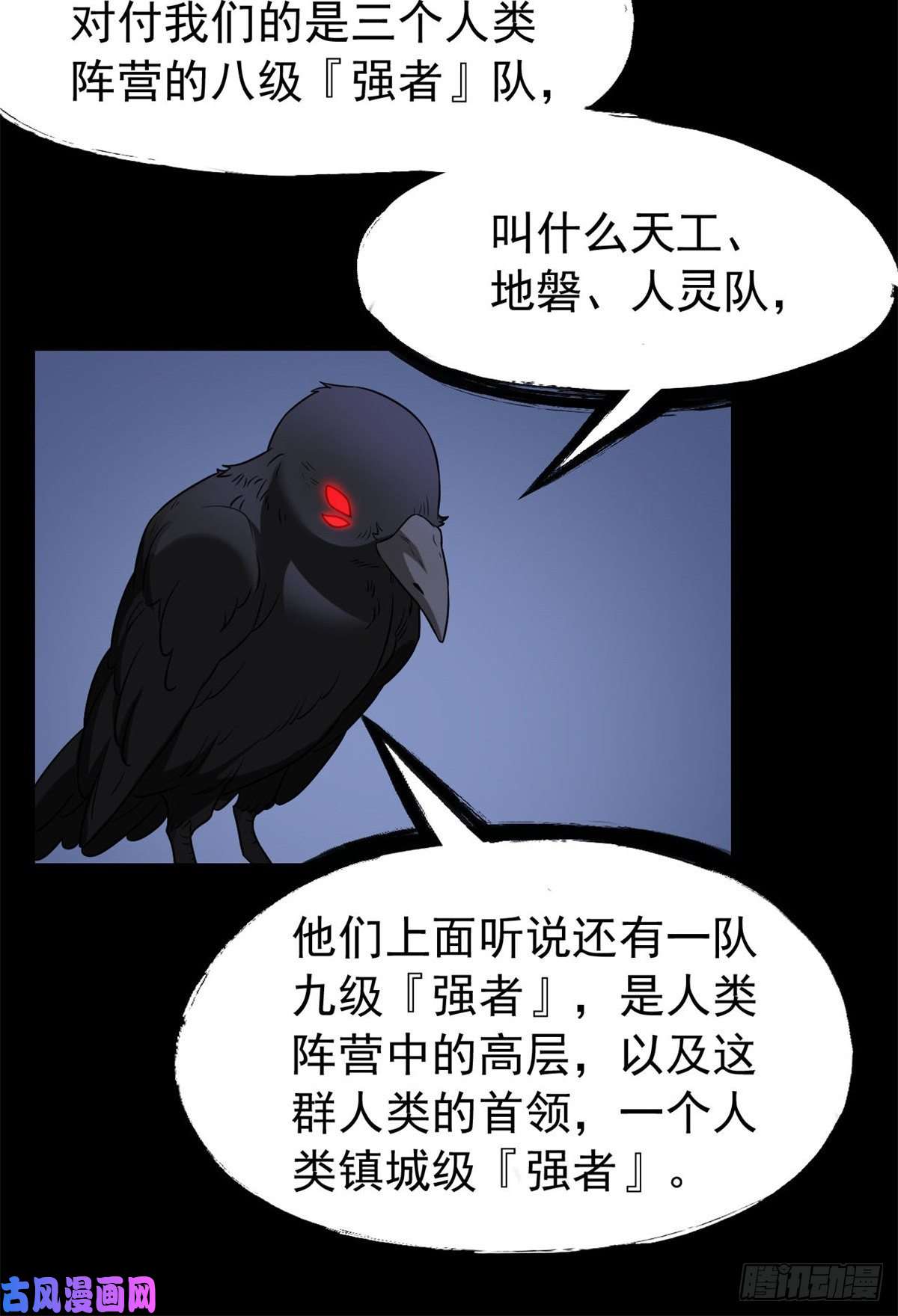 从精神病院走出的强者56 知男而上，没有结果