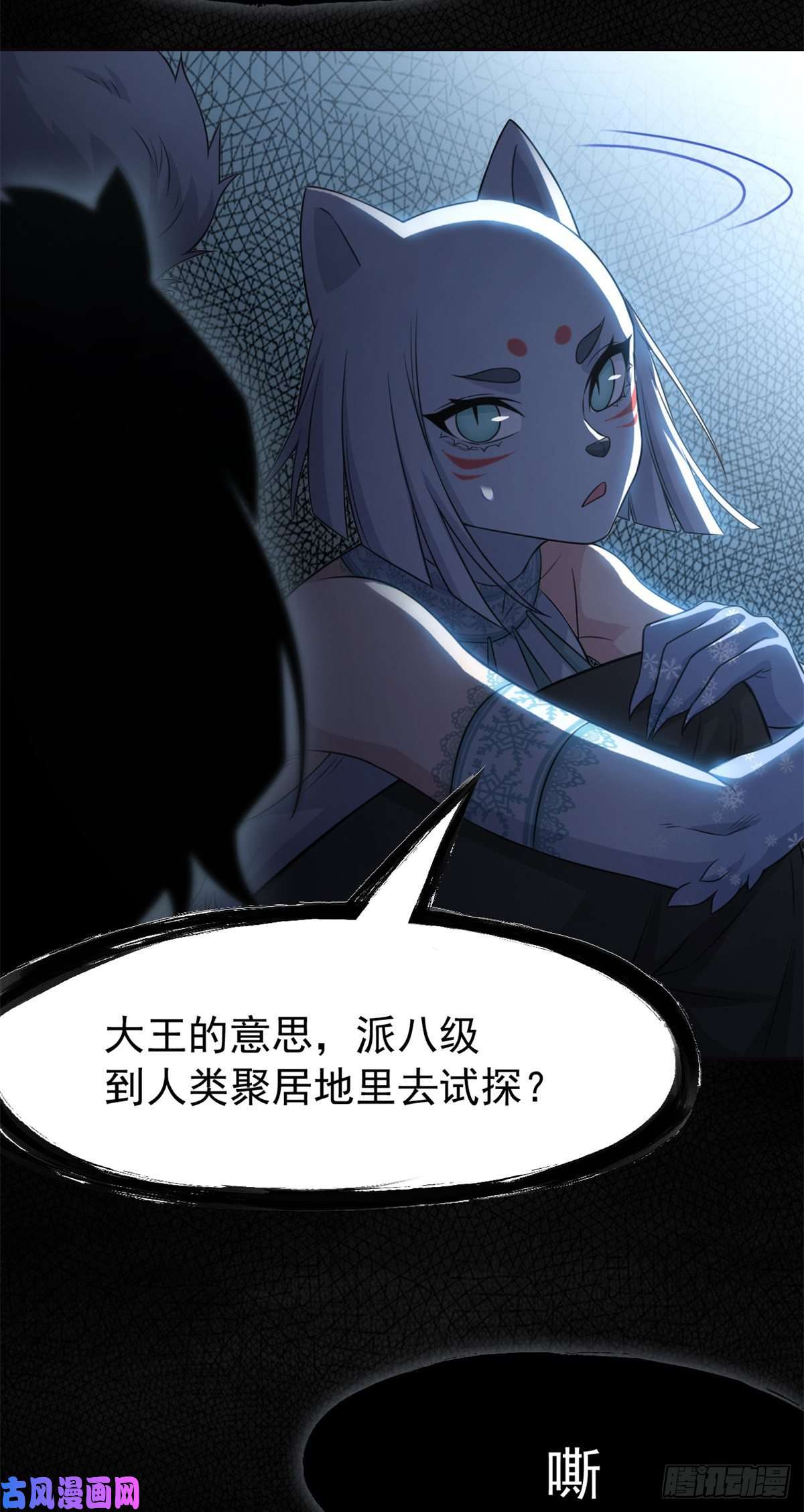 从精神病院走出的强者56 知男而上，没有结果