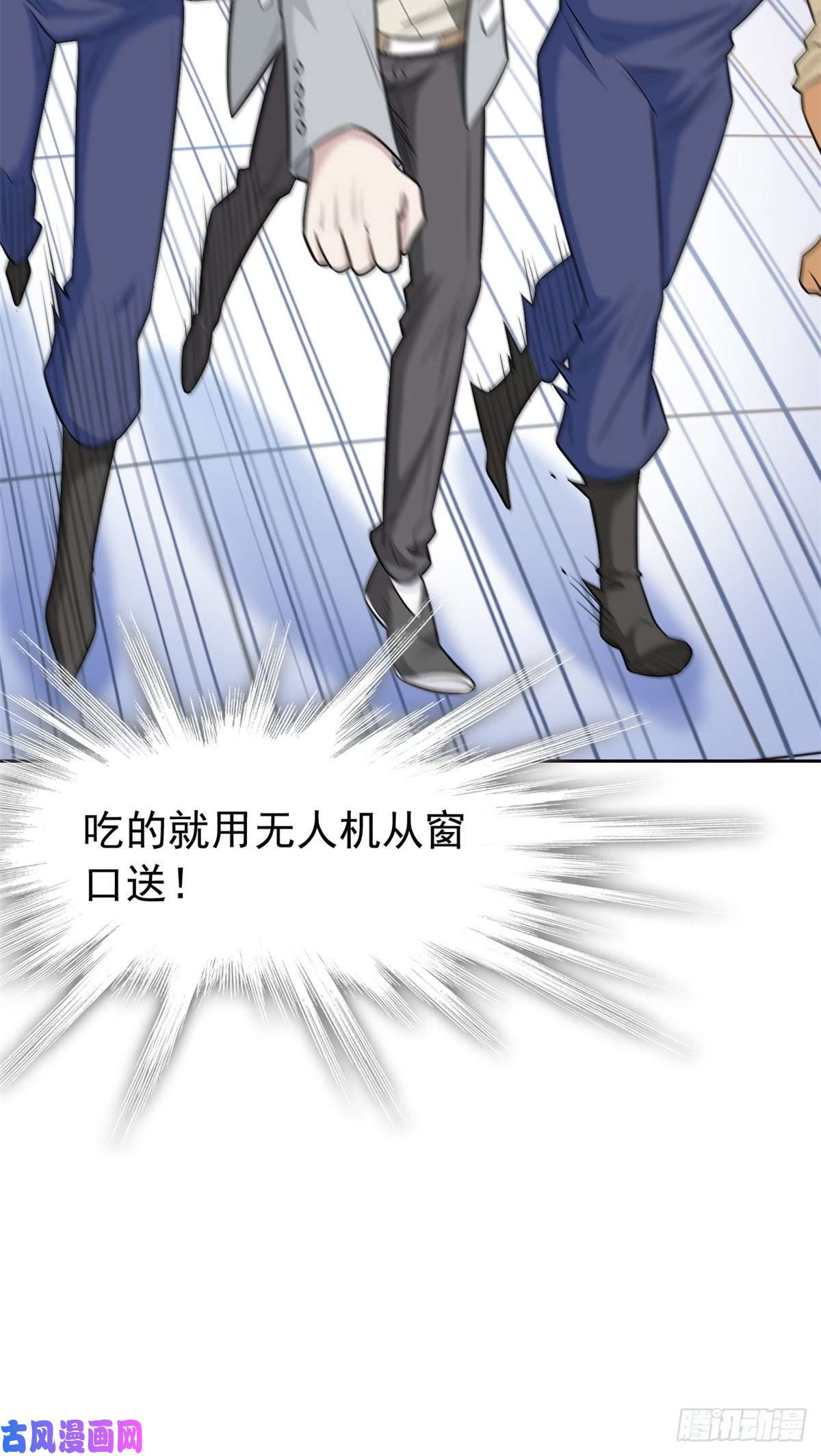 从精神病院走出的强者57 院长不安，院长爱过