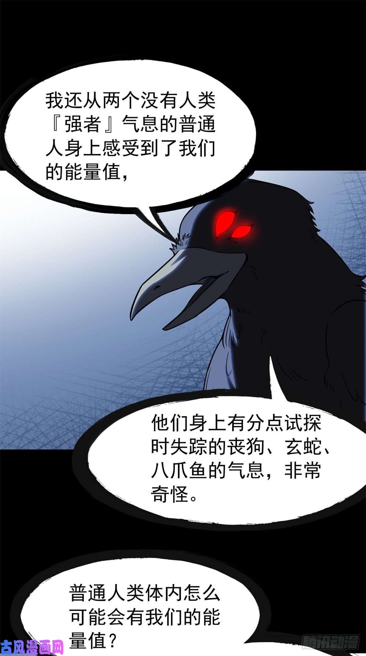 从精神病院走出的强者57 院长不安，院长爱过