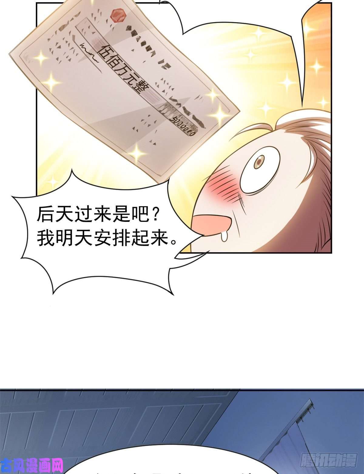 从精神病院走出的强者57 院长不安，院长爱过