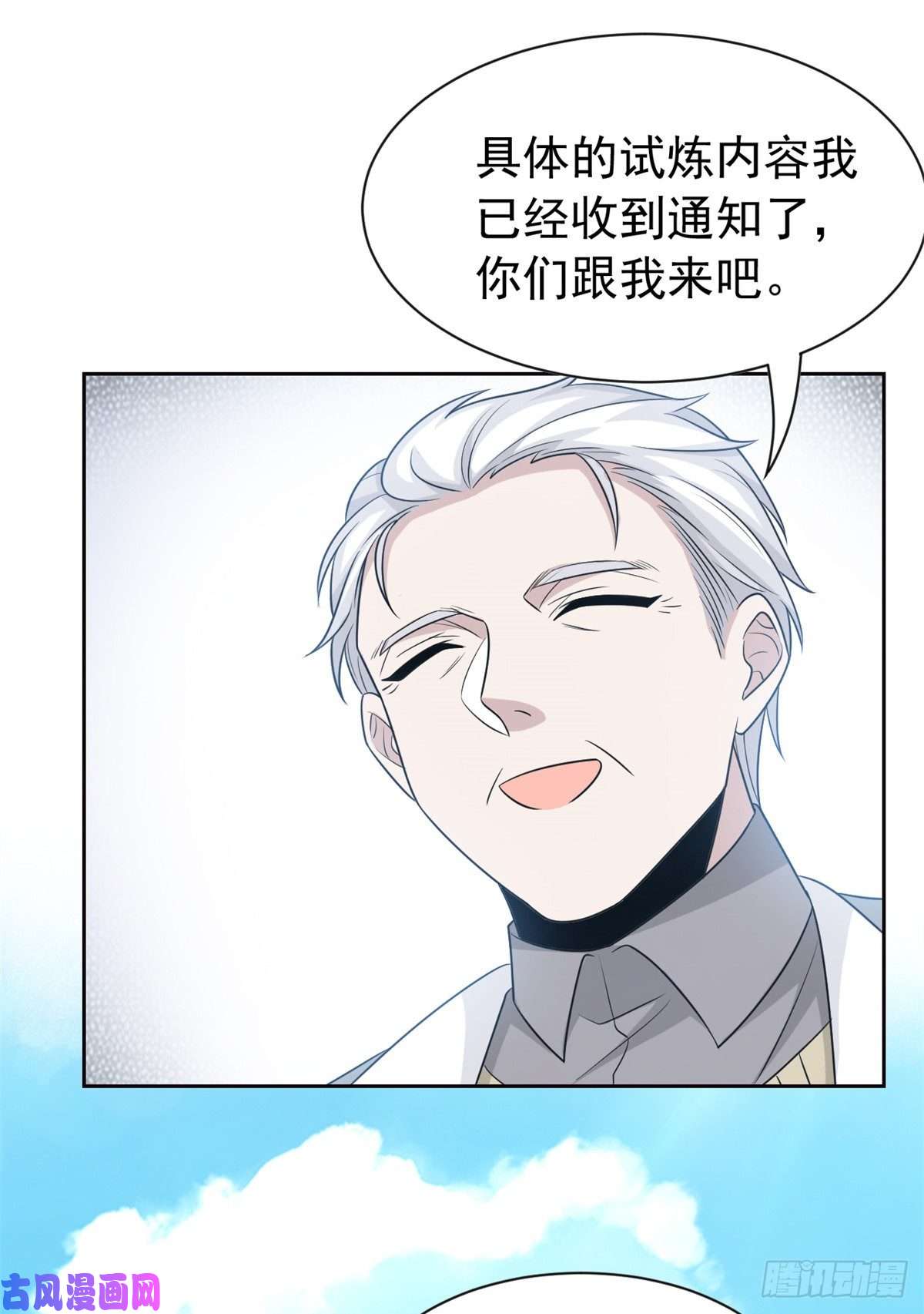从精神病院走出的强者57 院长不安，院长爱过