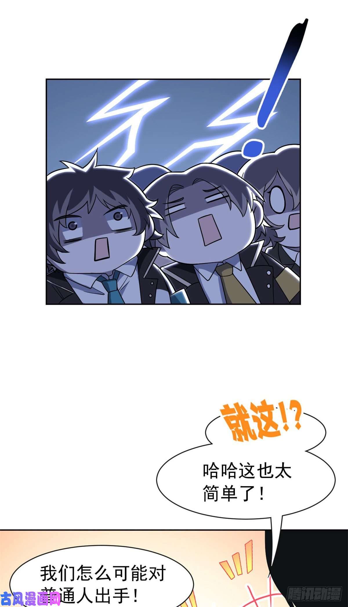 从精神病院走出的强者57 院长不安，院长爱过