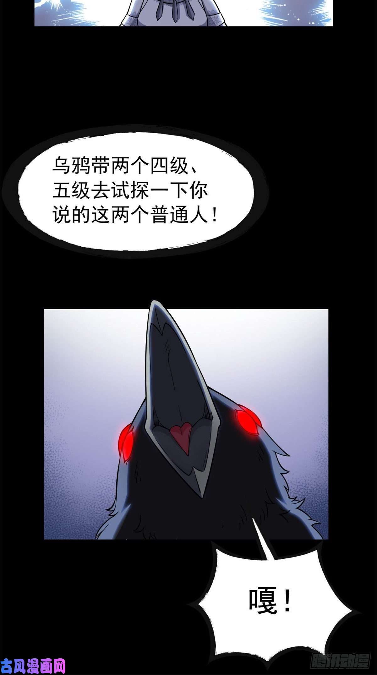 从精神病院走出的强者57 院长不安，院长爱过