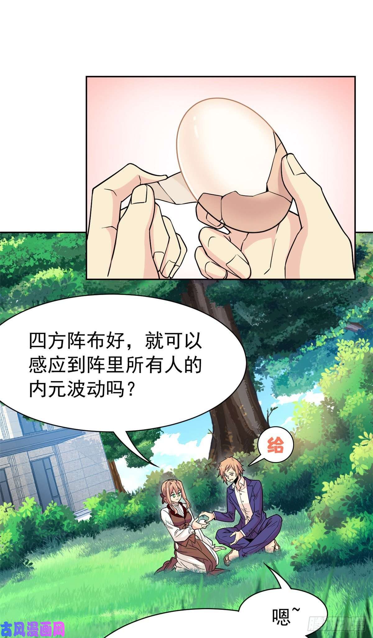 从精神病院走出的强者59 真的要打，下手轻点