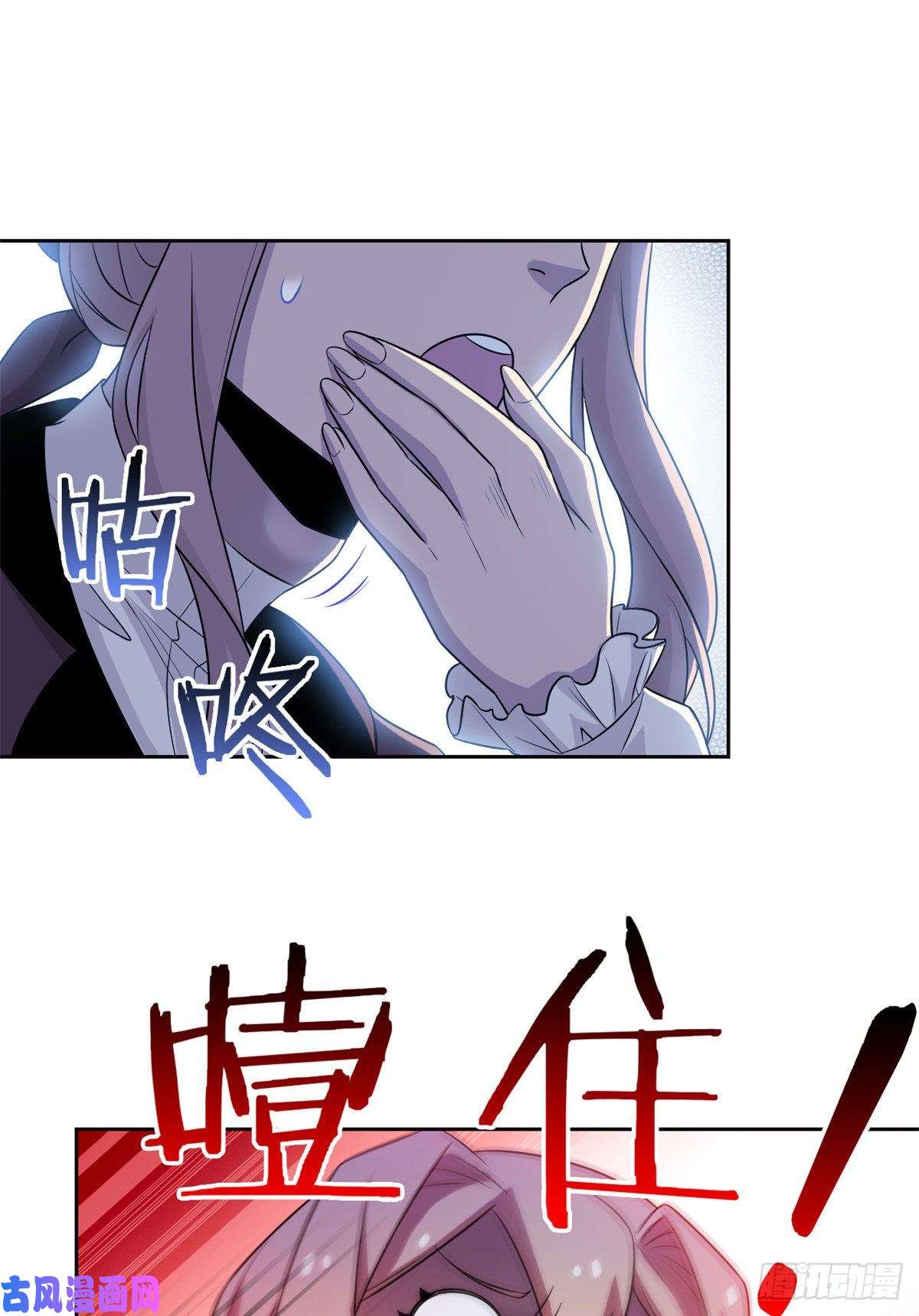 从精神病院走出的强者59 真的要打，下手轻点