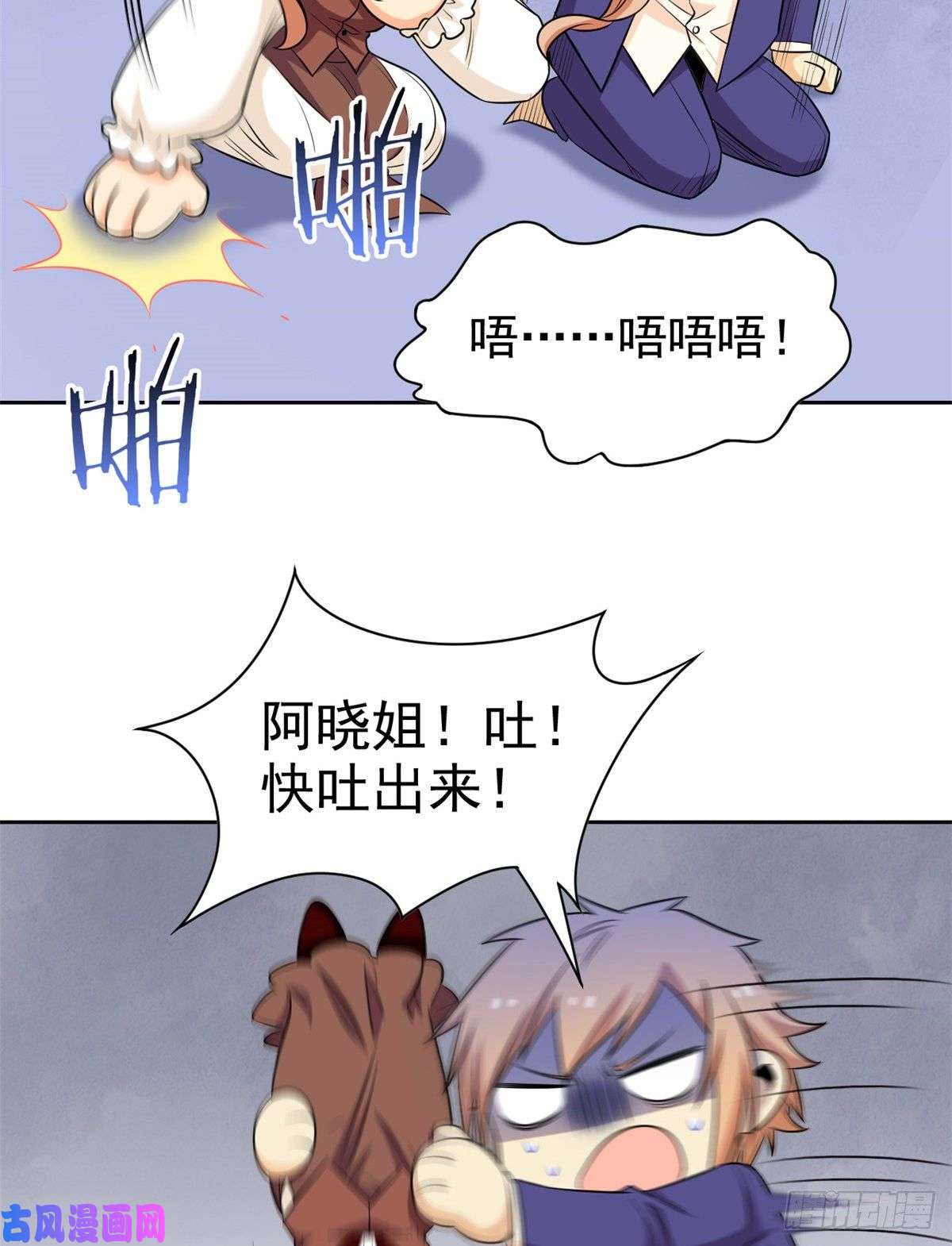 从精神病院走出的强者59 真的要打，下手轻点