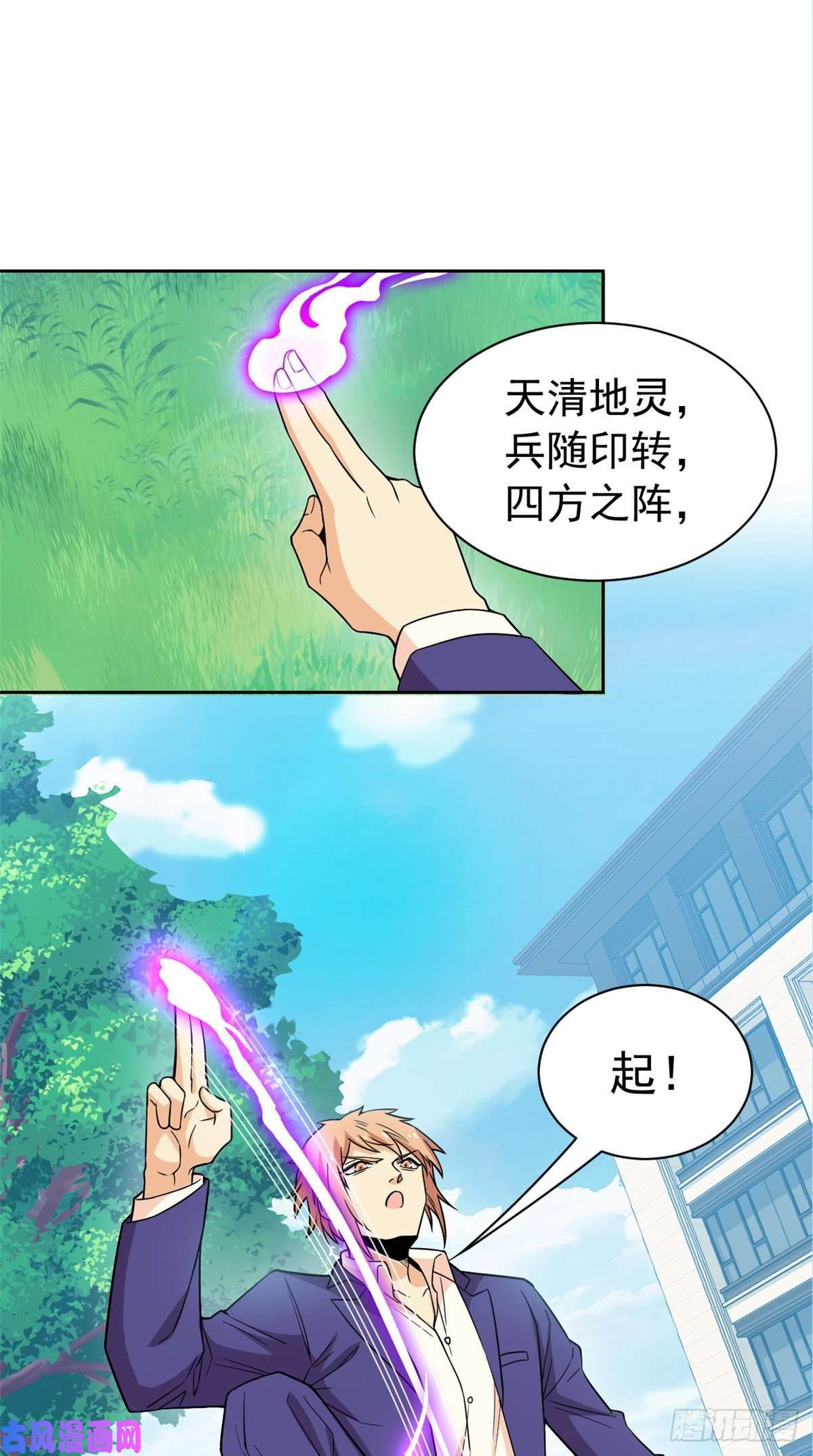 从精神病院走出的强者59 真的要打，下手轻点