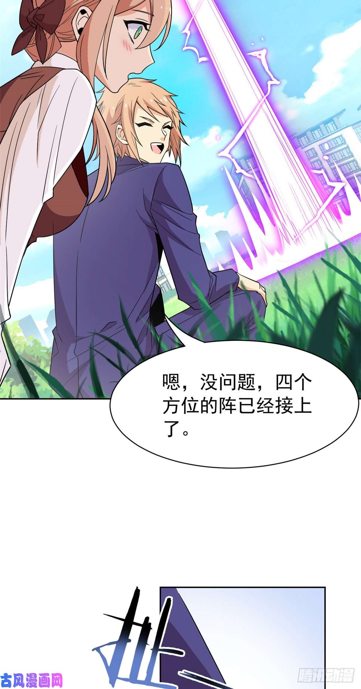 从精神病院走出的强者59 真的要打，下手轻点
