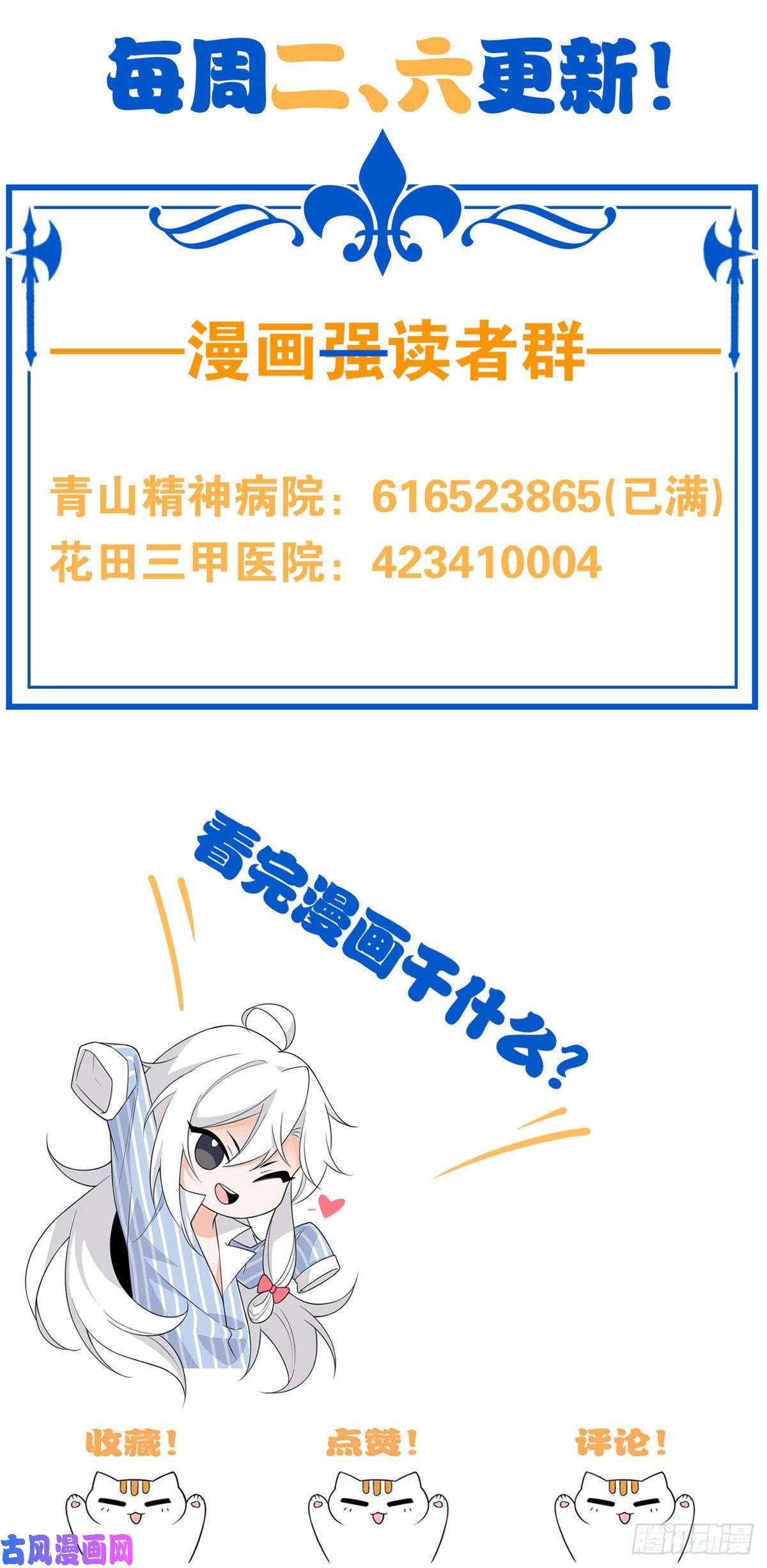 从精神病院走出的强者59 真的要打，下手轻点
