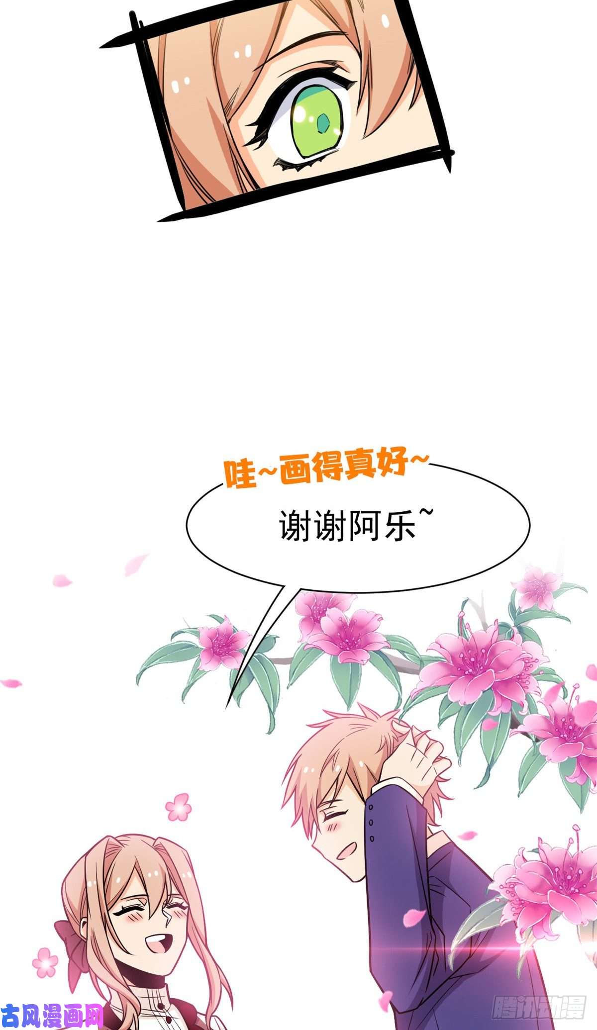 从精神病院走出的强者59 真的要打，下手轻点