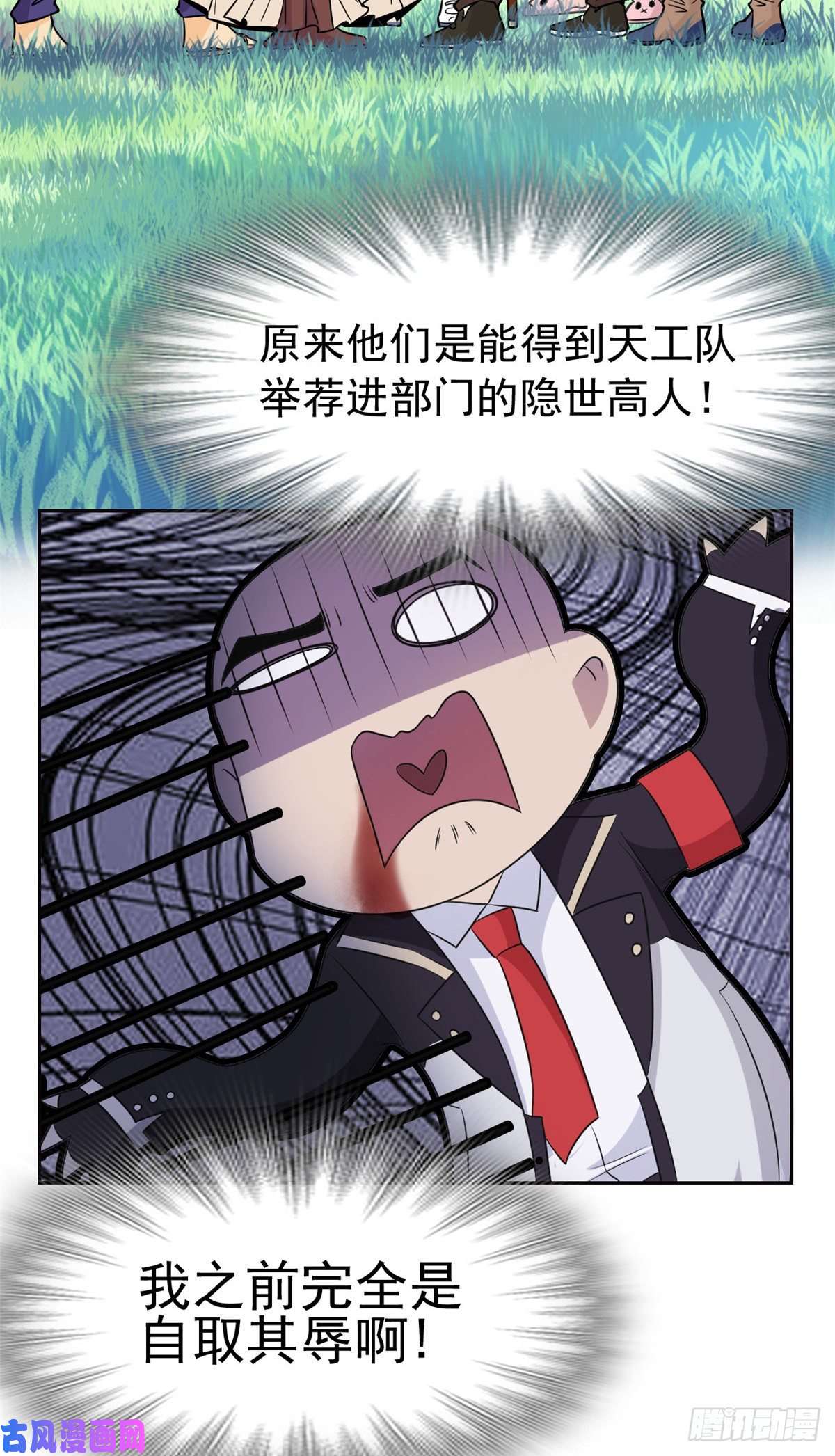 从精神病院走出的强者60 备受瞩目？限时参观