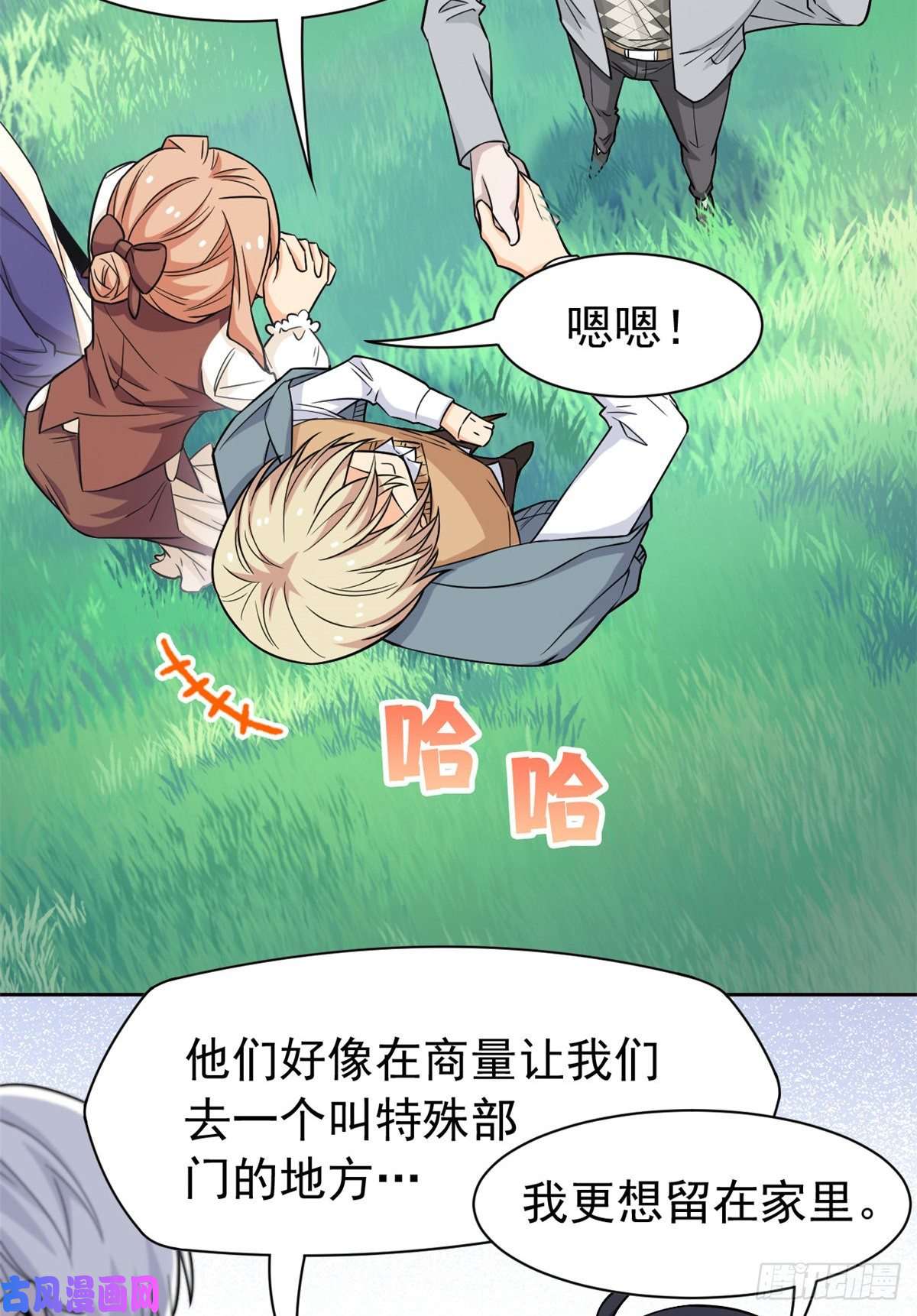 从精神病院走出的强者60 备受瞩目？限时参观