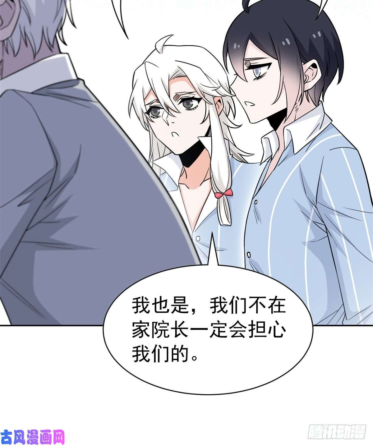 从精神病院走出的强者60 备受瞩目？限时参观