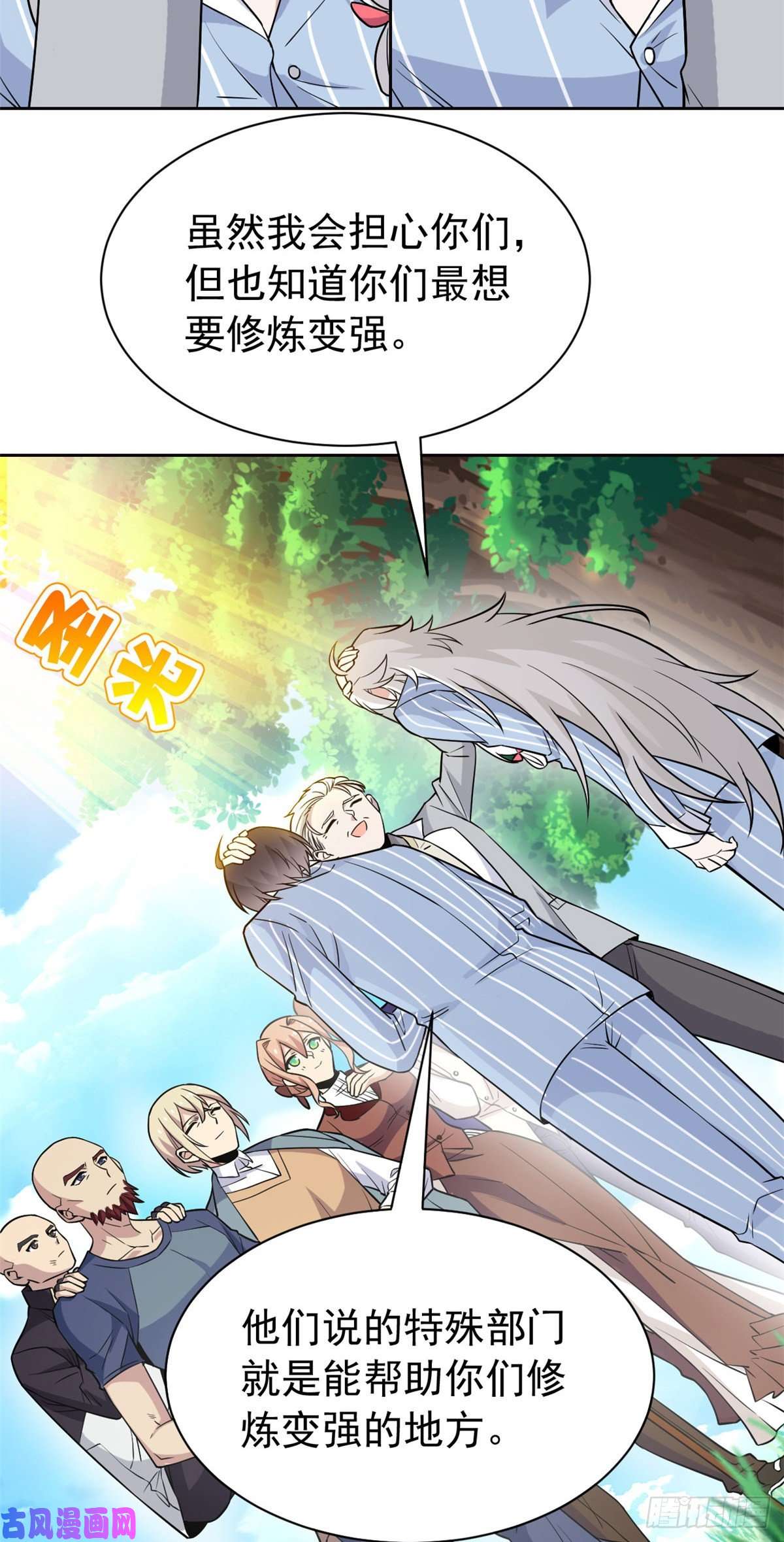 从精神病院走出的强者60 备受瞩目？限时参观