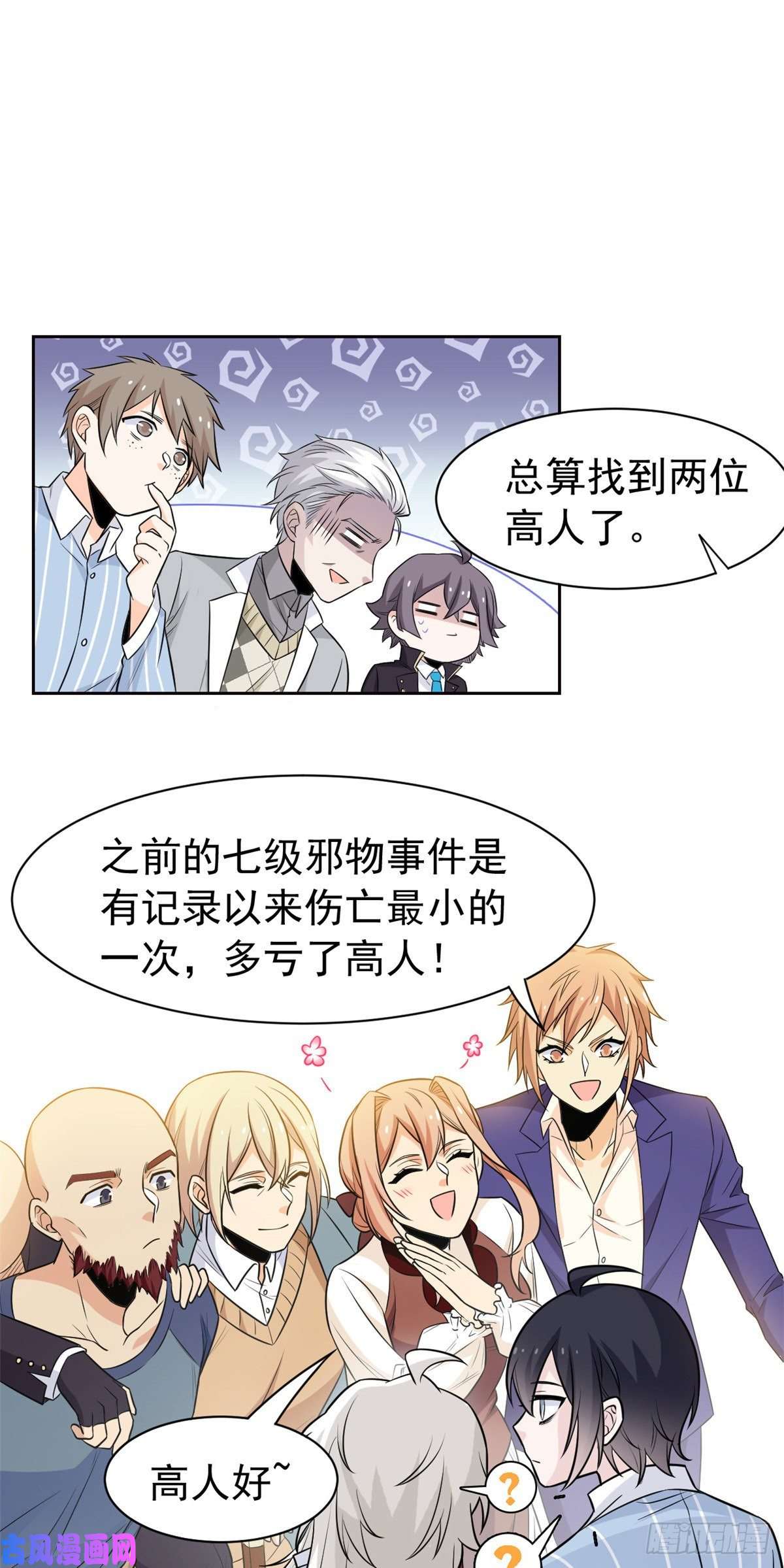从精神病院走出的强者60 备受瞩目？限时参观