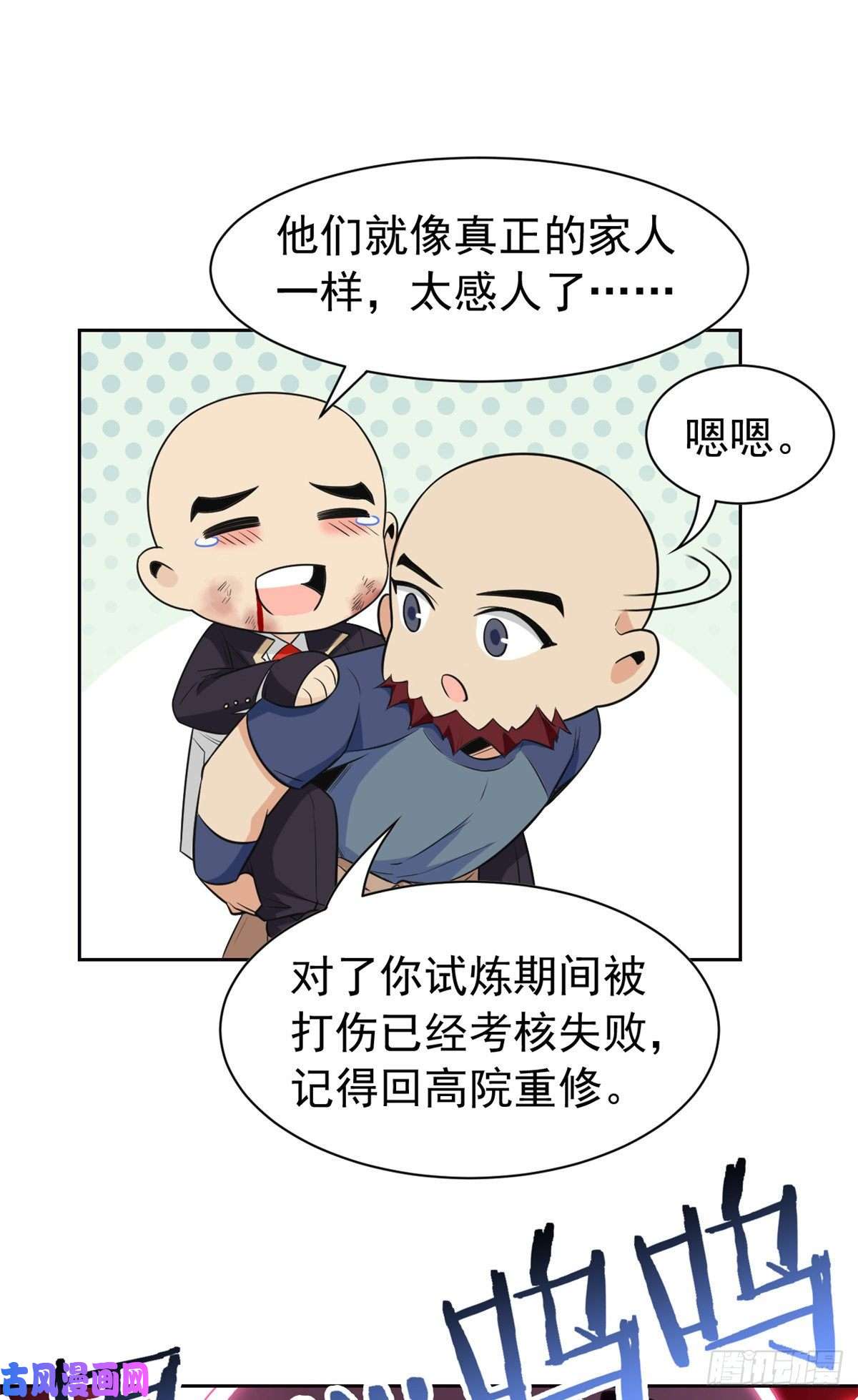 从精神病院走出的强者60 备受瞩目？限时参观