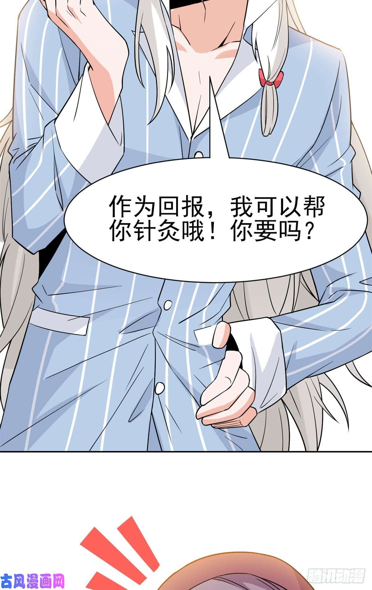 从精神病院走出的强者60 备受瞩目？限时参观