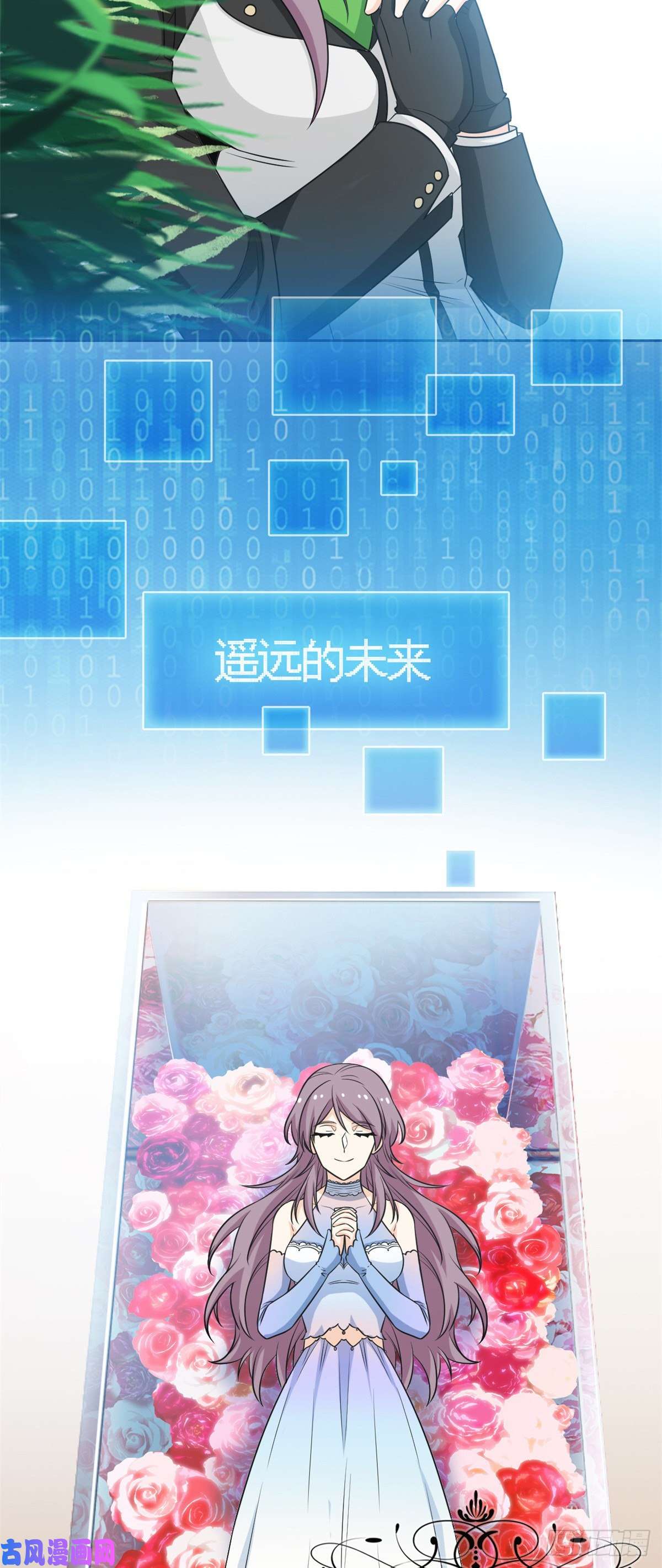 从精神病院走出的强者60 备受瞩目？限时参观