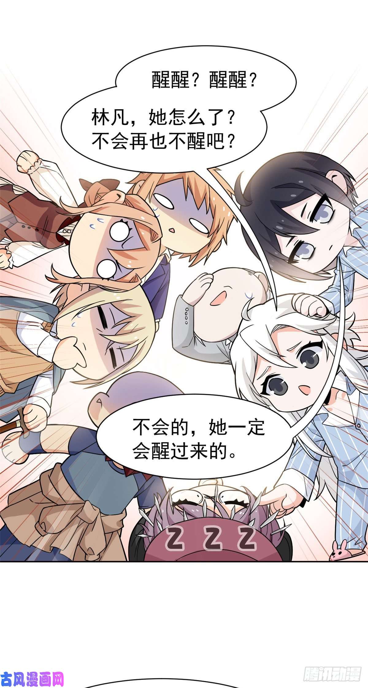 从精神病院走出的强者60 备受瞩目？限时参观