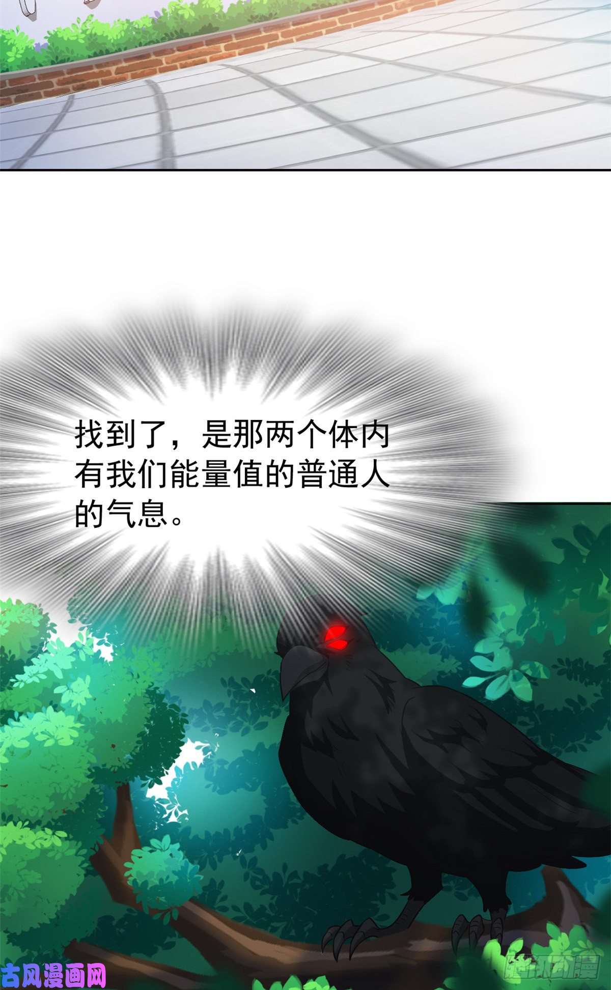从精神病院走出的强者60 备受瞩目？限时参观