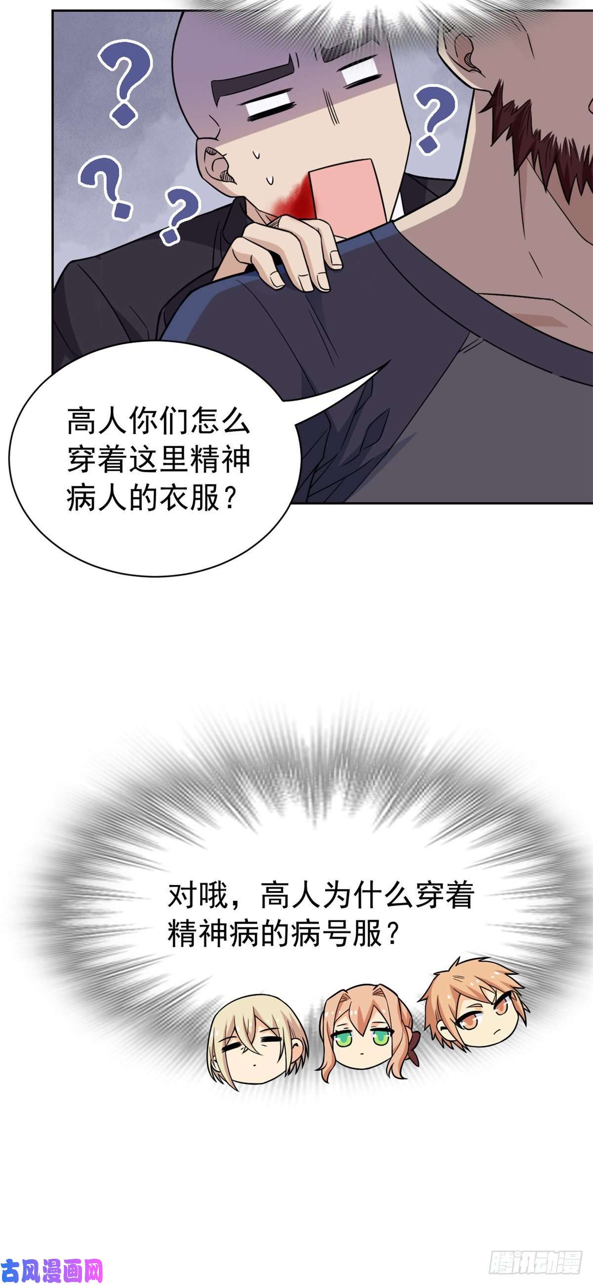 从精神病院走出的强者60 备受瞩目？限时参观