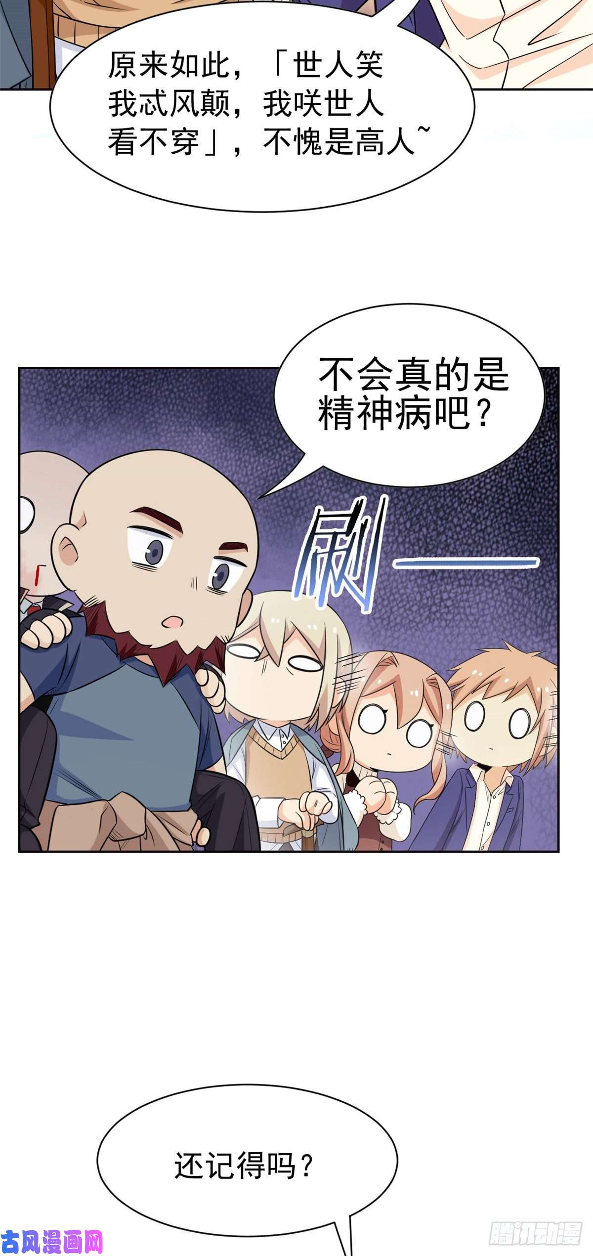 从精神病院走出的强者60 备受瞩目？限时参观
