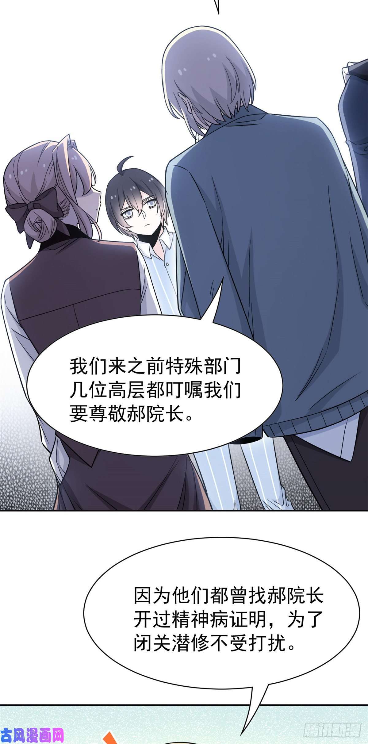 从精神病院走出的强者60 备受瞩目？限时参观