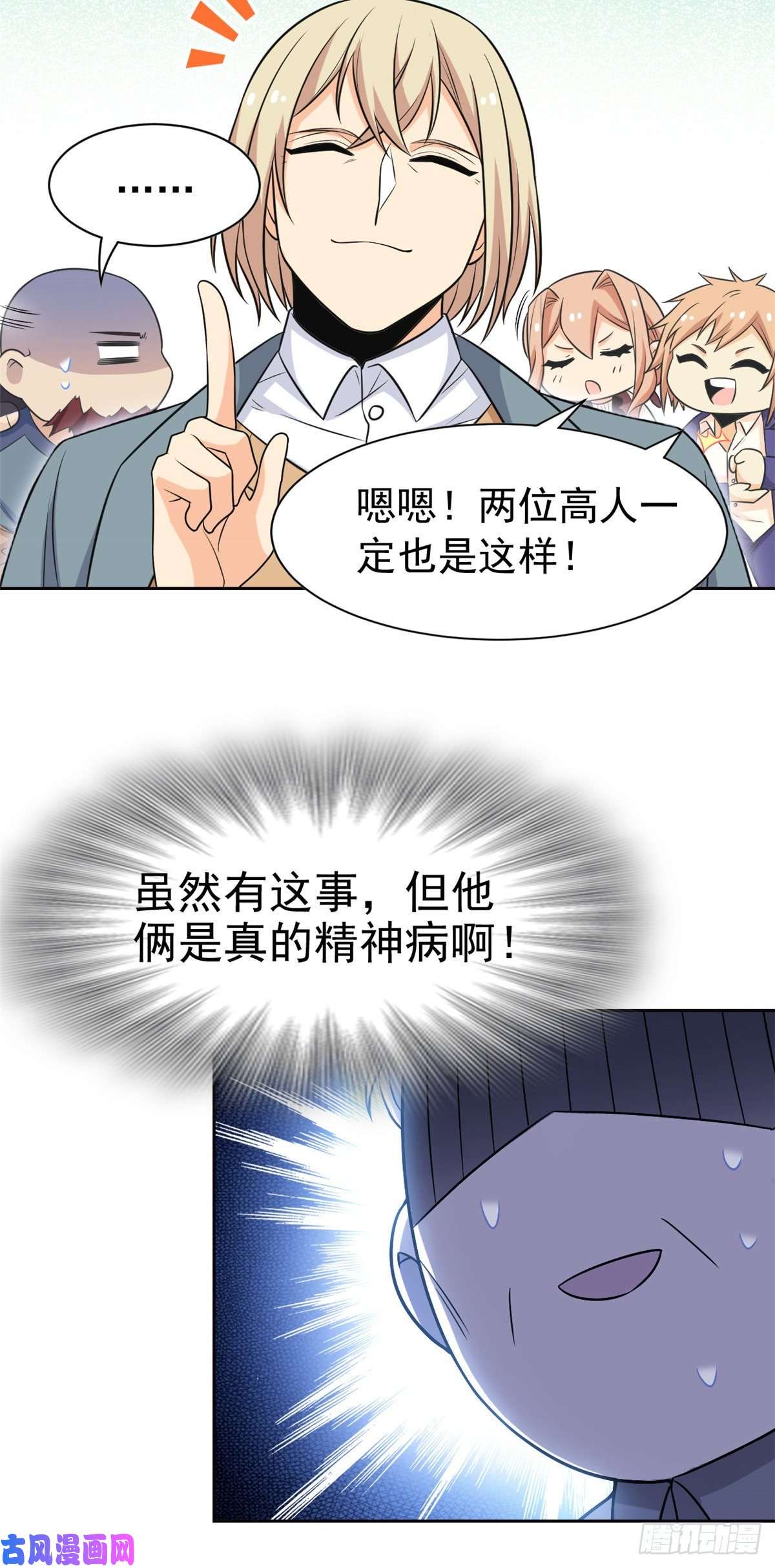 从精神病院走出的强者60 备受瞩目？限时参观