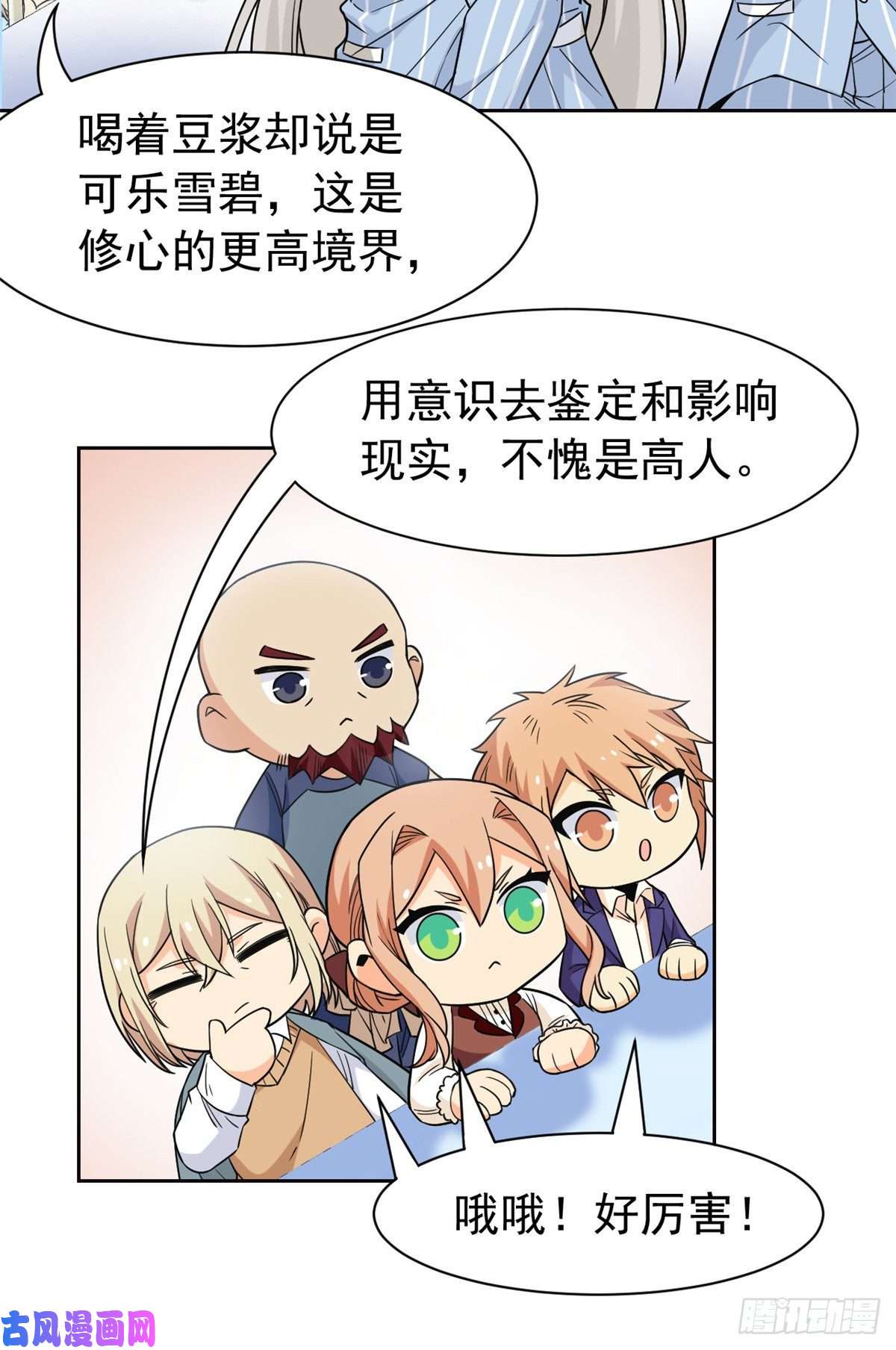 从精神病院走出的强者61 唢呐一响，全村吃席