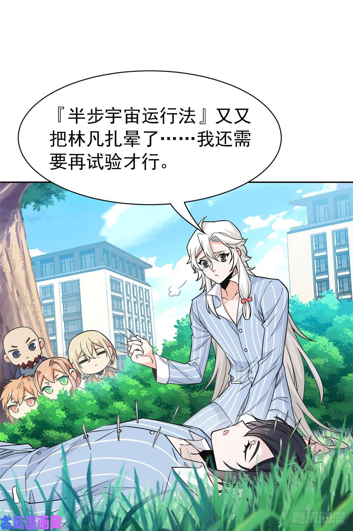 从精神病院走出的强者61 唢呐一响，全村吃席