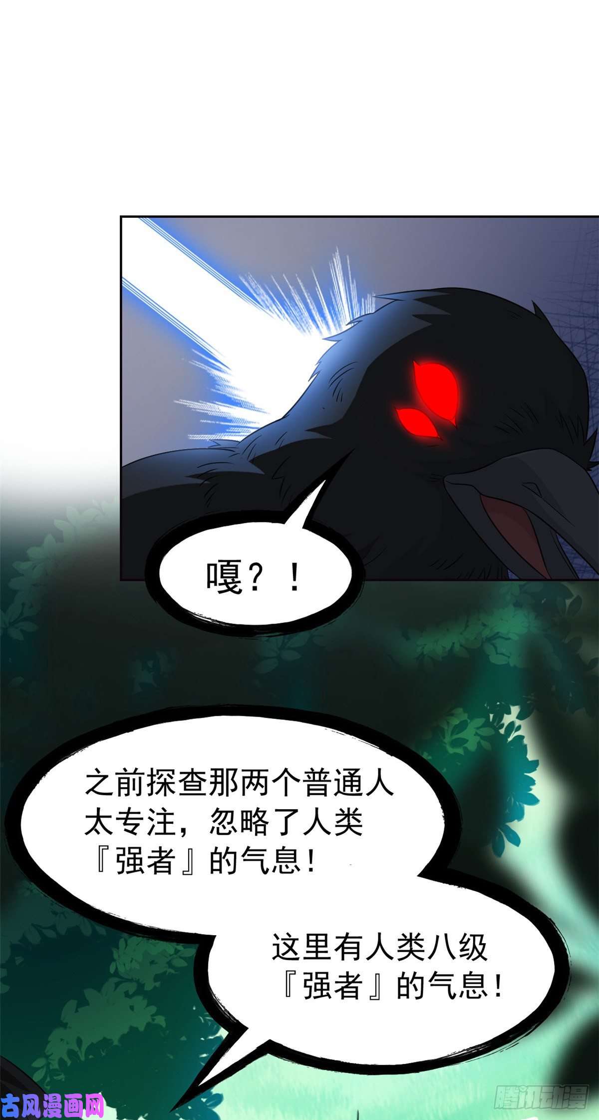 从精神病院走出的强者61 唢呐一响，全村吃席