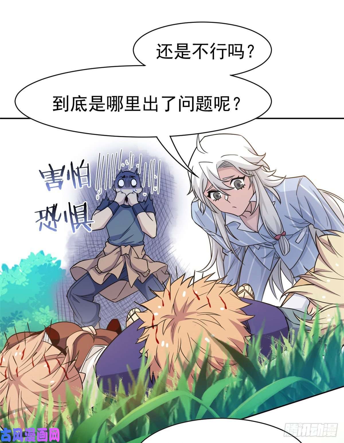 从精神病院走出的强者61 唢呐一响，全村吃席