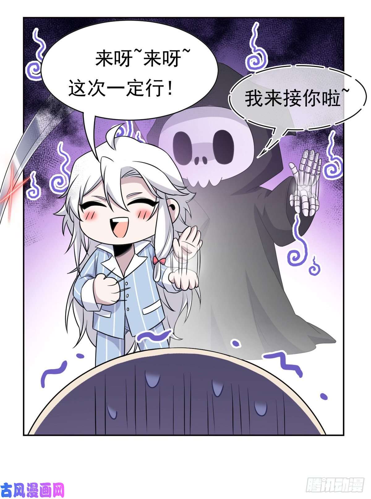 从精神病院走出的强者61 唢呐一响，全村吃席