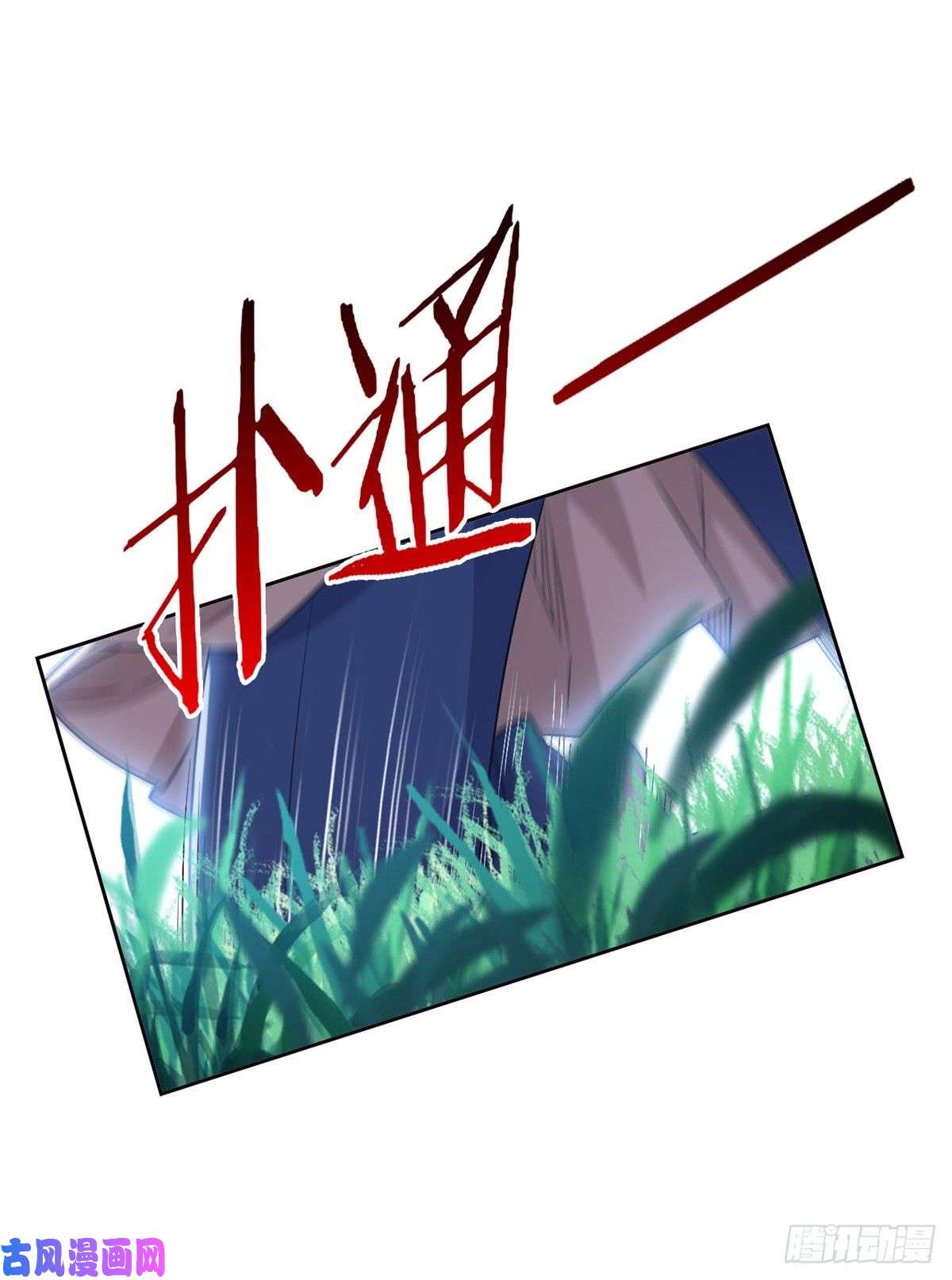 从精神病院走出的强者61 唢呐一响，全村吃席