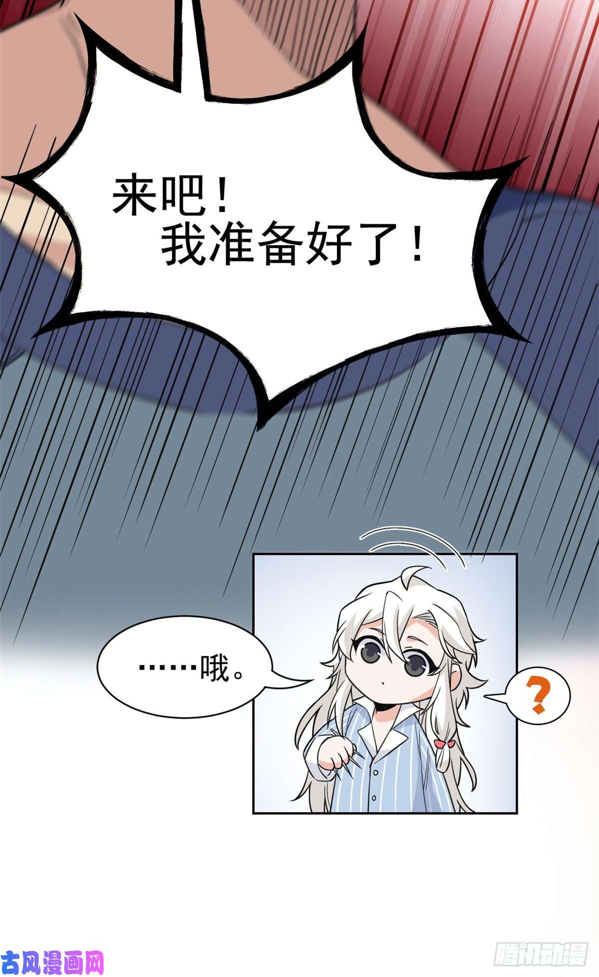 从精神病院走出的强者61 唢呐一响，全村吃席