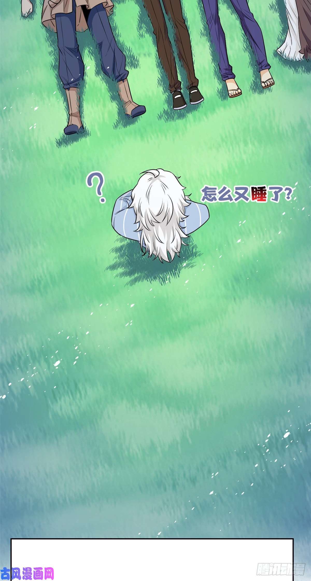 从精神病院走出的强者61 唢呐一响，全村吃席