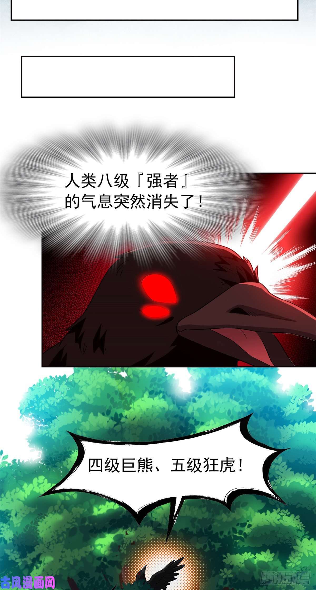 从精神病院走出的强者61 唢呐一响，全村吃席