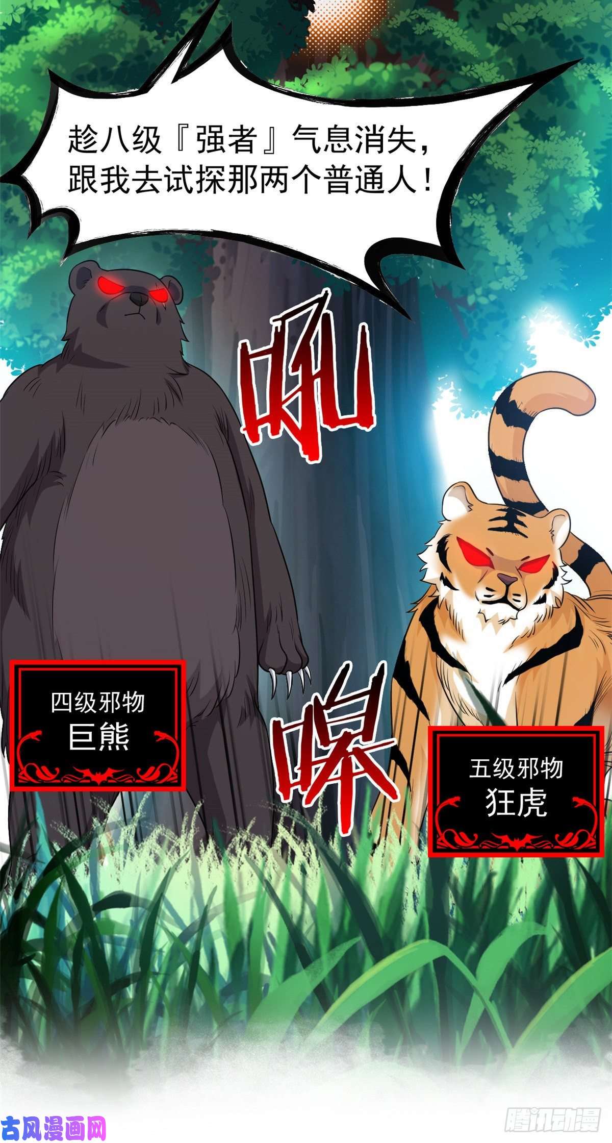 从精神病院走出的强者61 唢呐一响，全村吃席