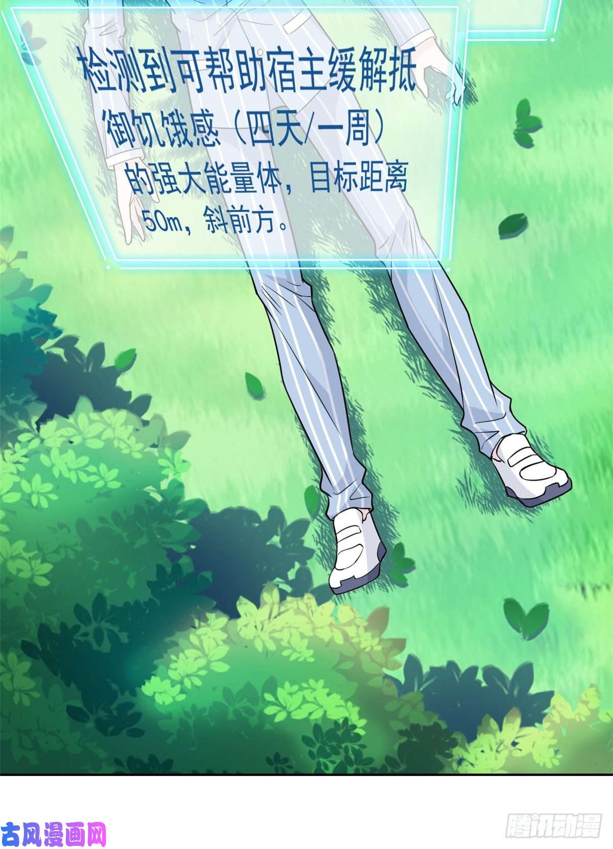从精神病院走出的强者61 唢呐一响，全村吃席