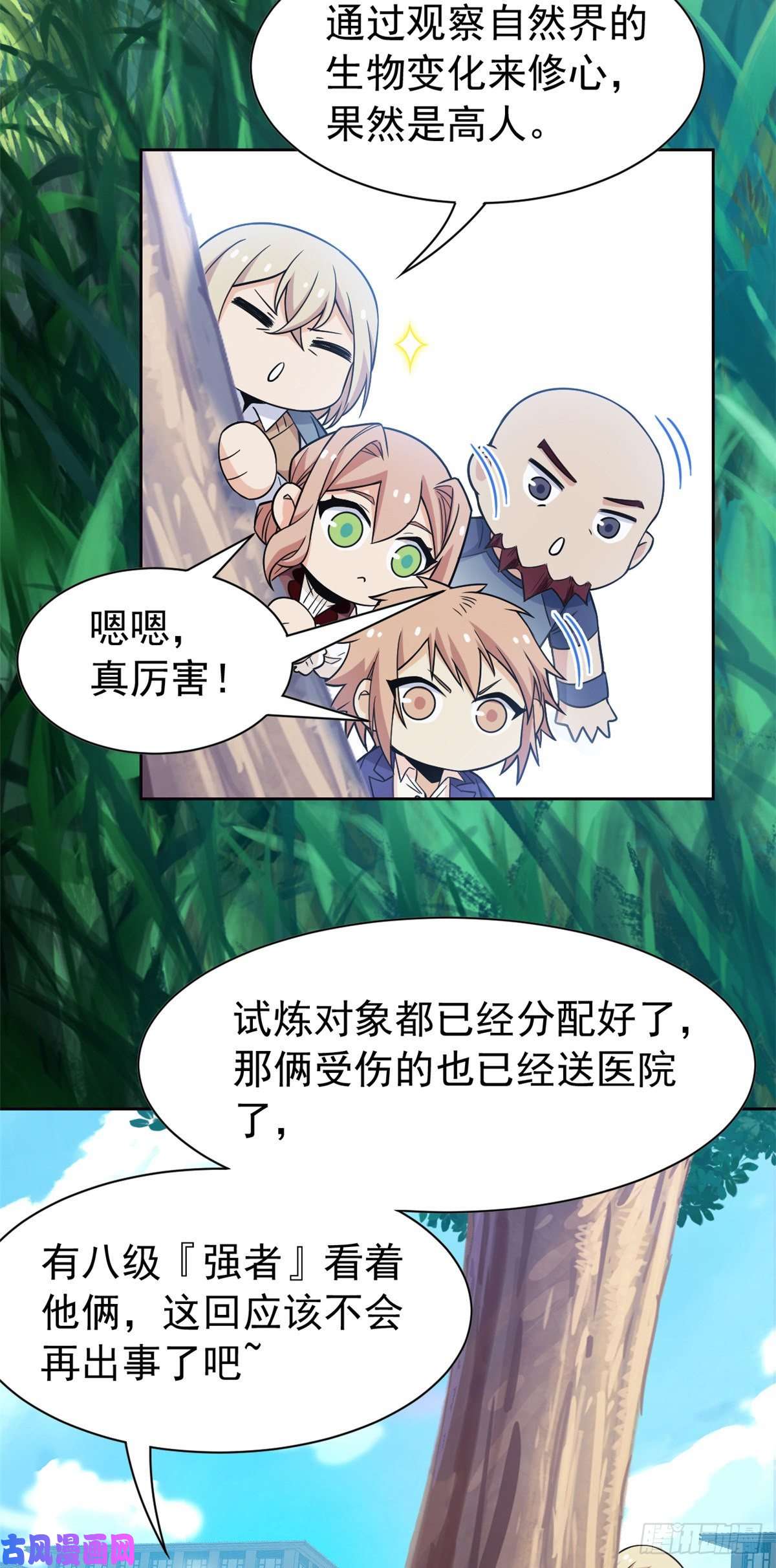 从精神病院走出的强者61 唢呐一响，全村吃席