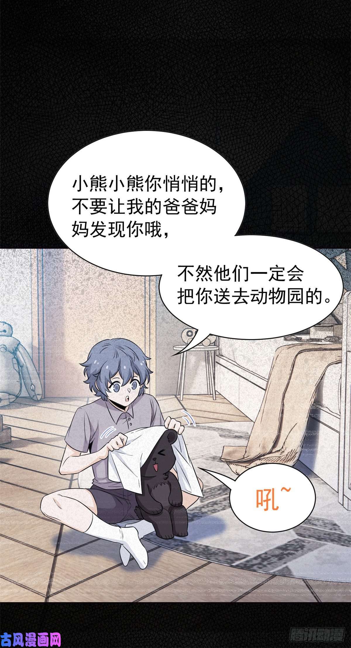 从精神病院走出的强者62 狂虎恐怕，话不去了