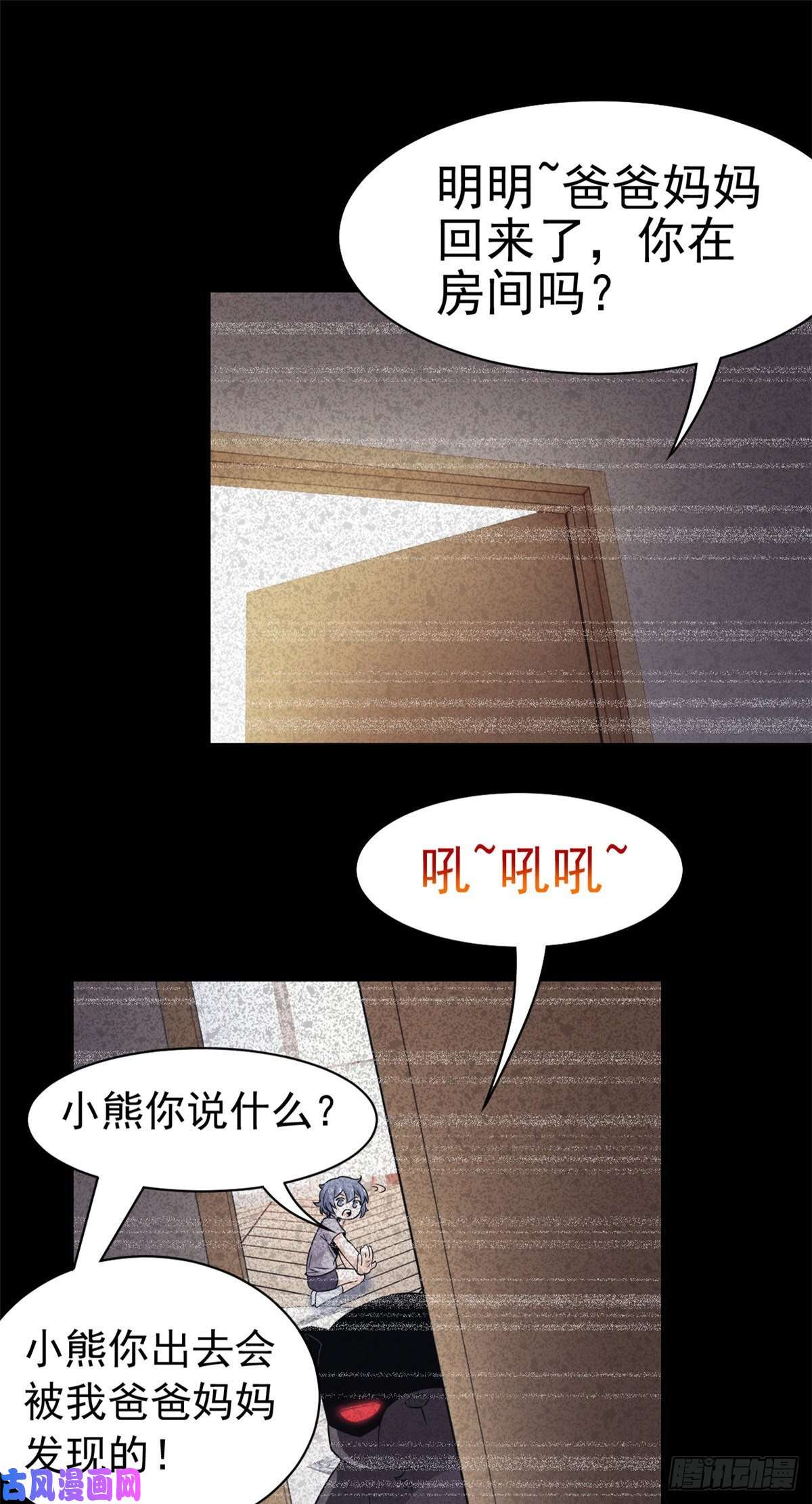 从精神病院走出的强者62 狂虎恐怕，话不去了