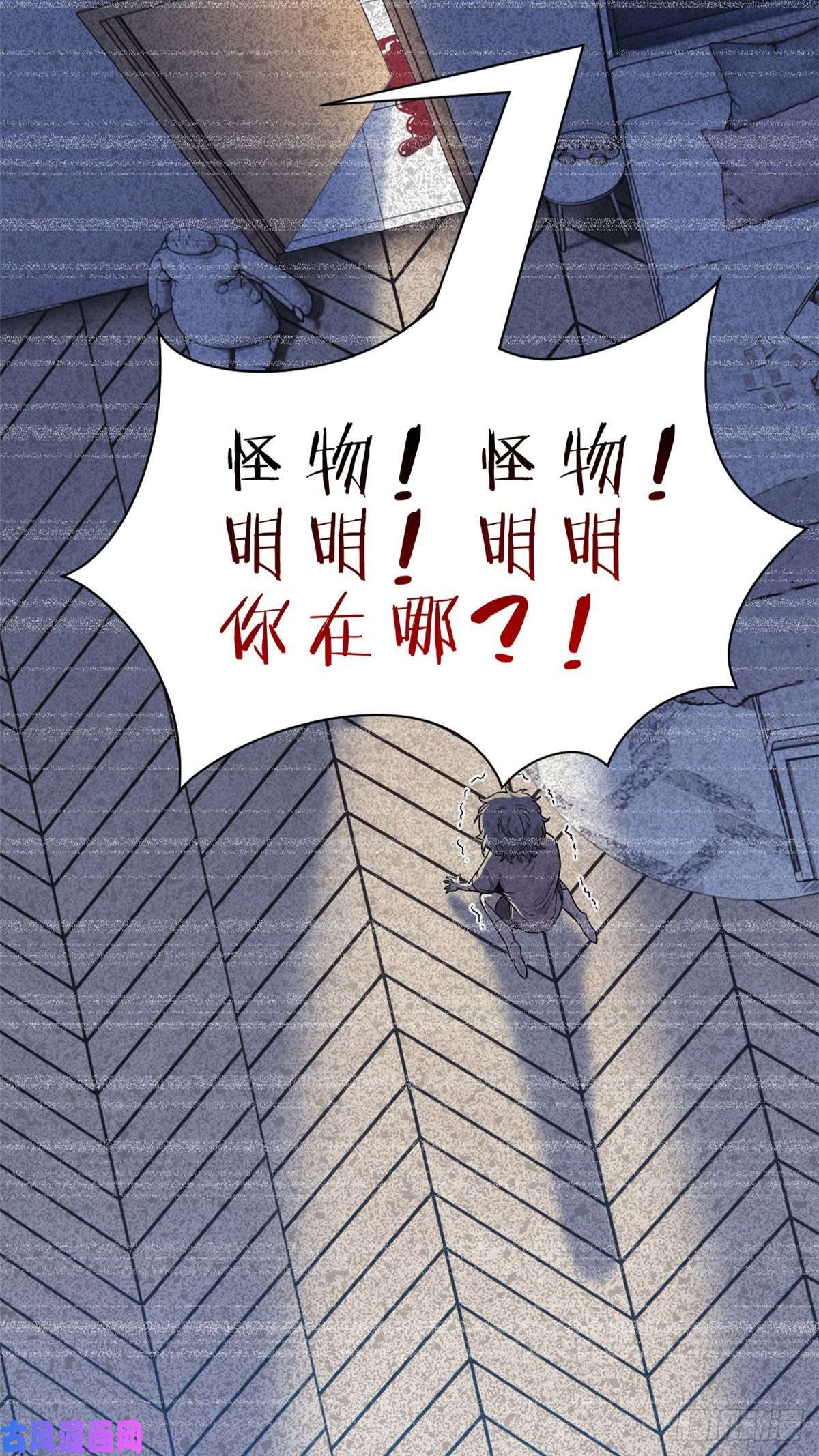 从精神病院走出的强者62 狂虎恐怕，话不去了