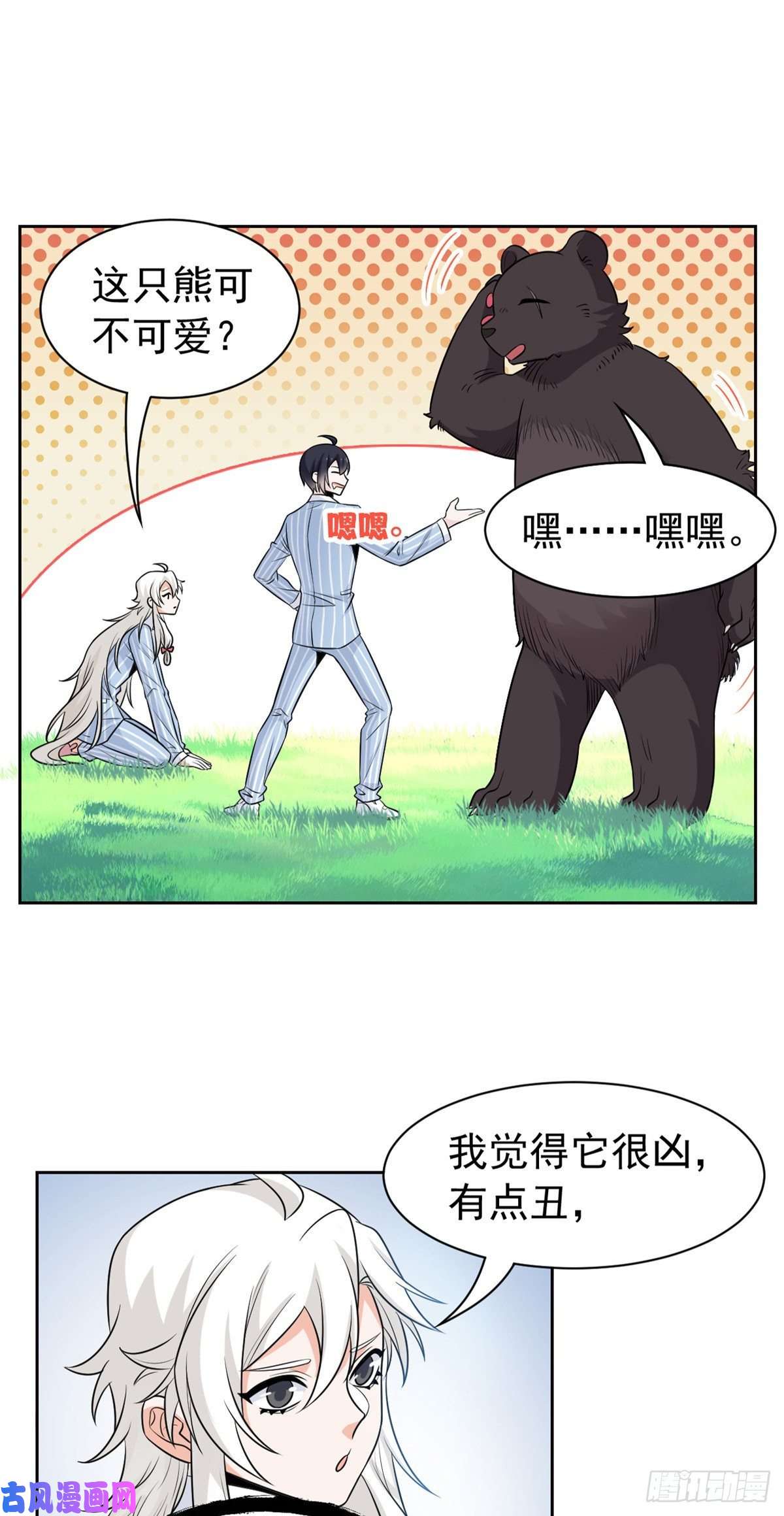 从精神病院走出的强者62 狂虎恐怕，话不去了