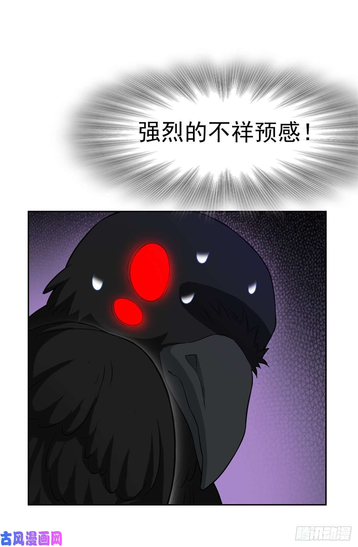 从精神病院走出的强者62 狂虎恐怕，话不去了