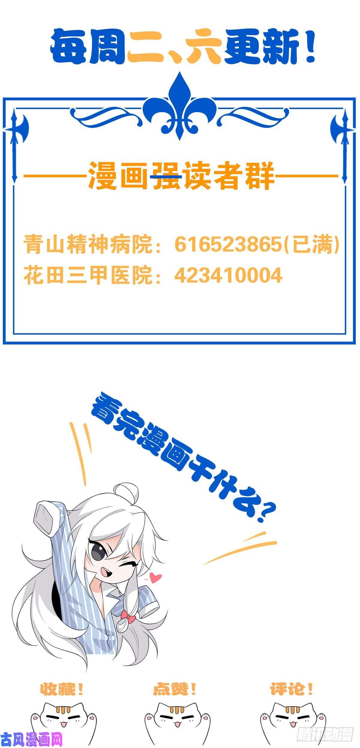 从精神病院走出的强者62 狂虎恐怕，话不去了