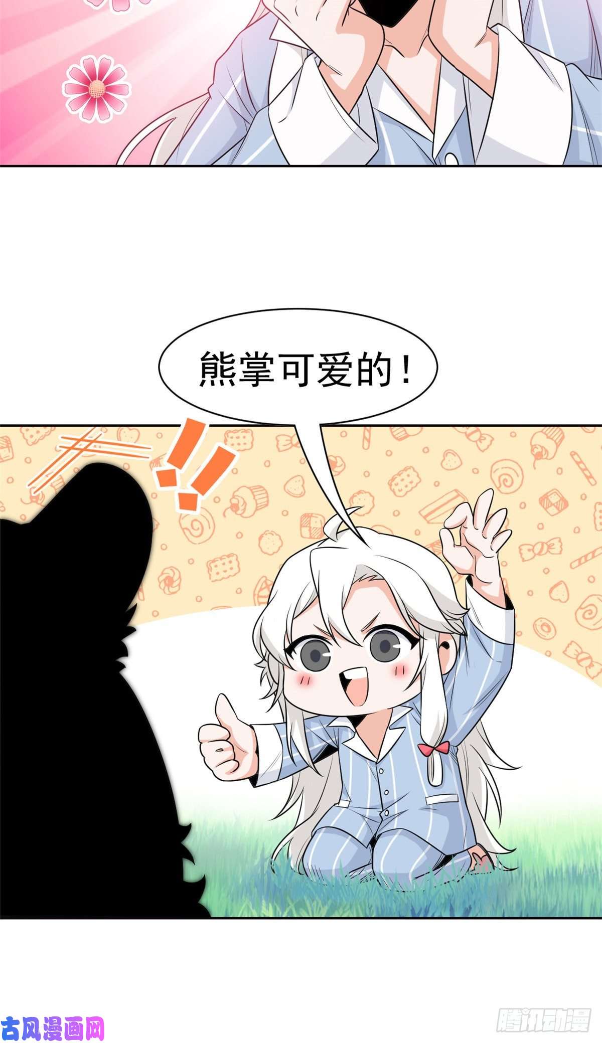从精神病院走出的强者62 狂虎恐怕，话不去了