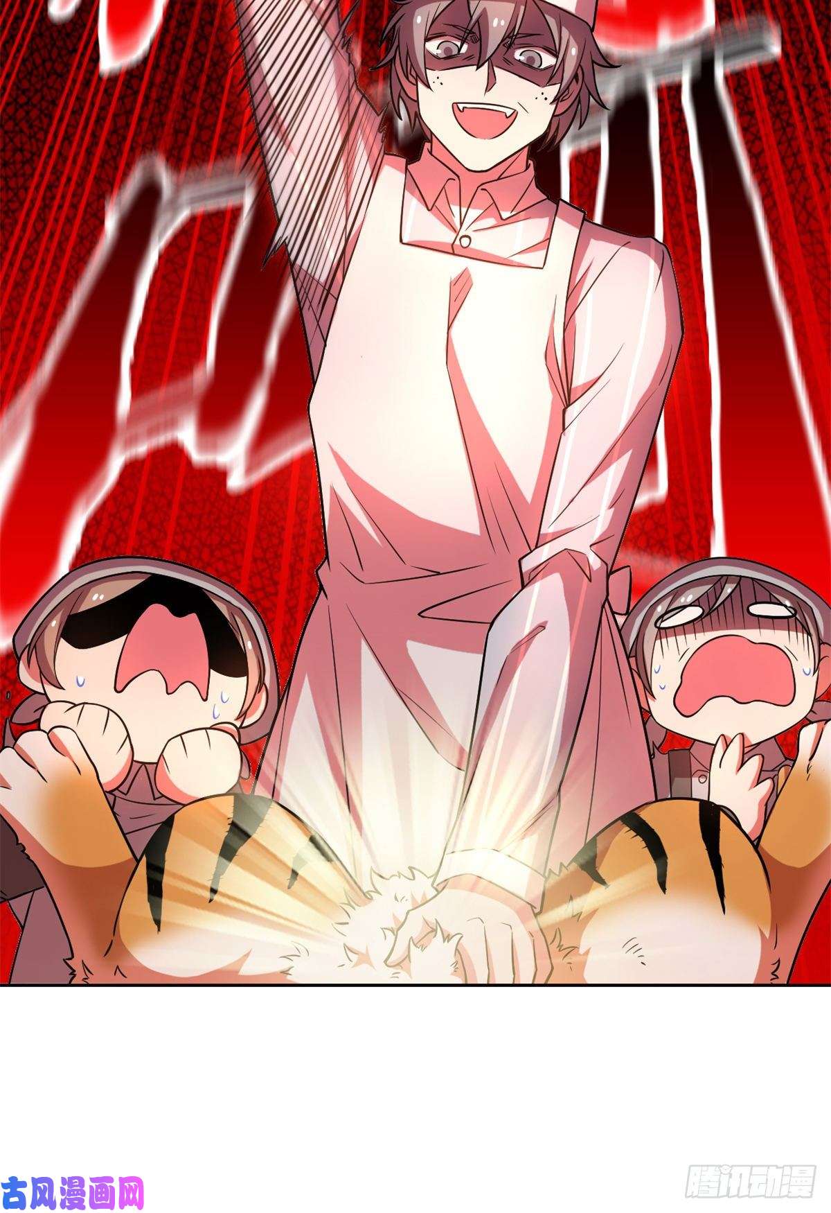 从精神病院走出的强者63 虎鞭熊掌，可以兼得